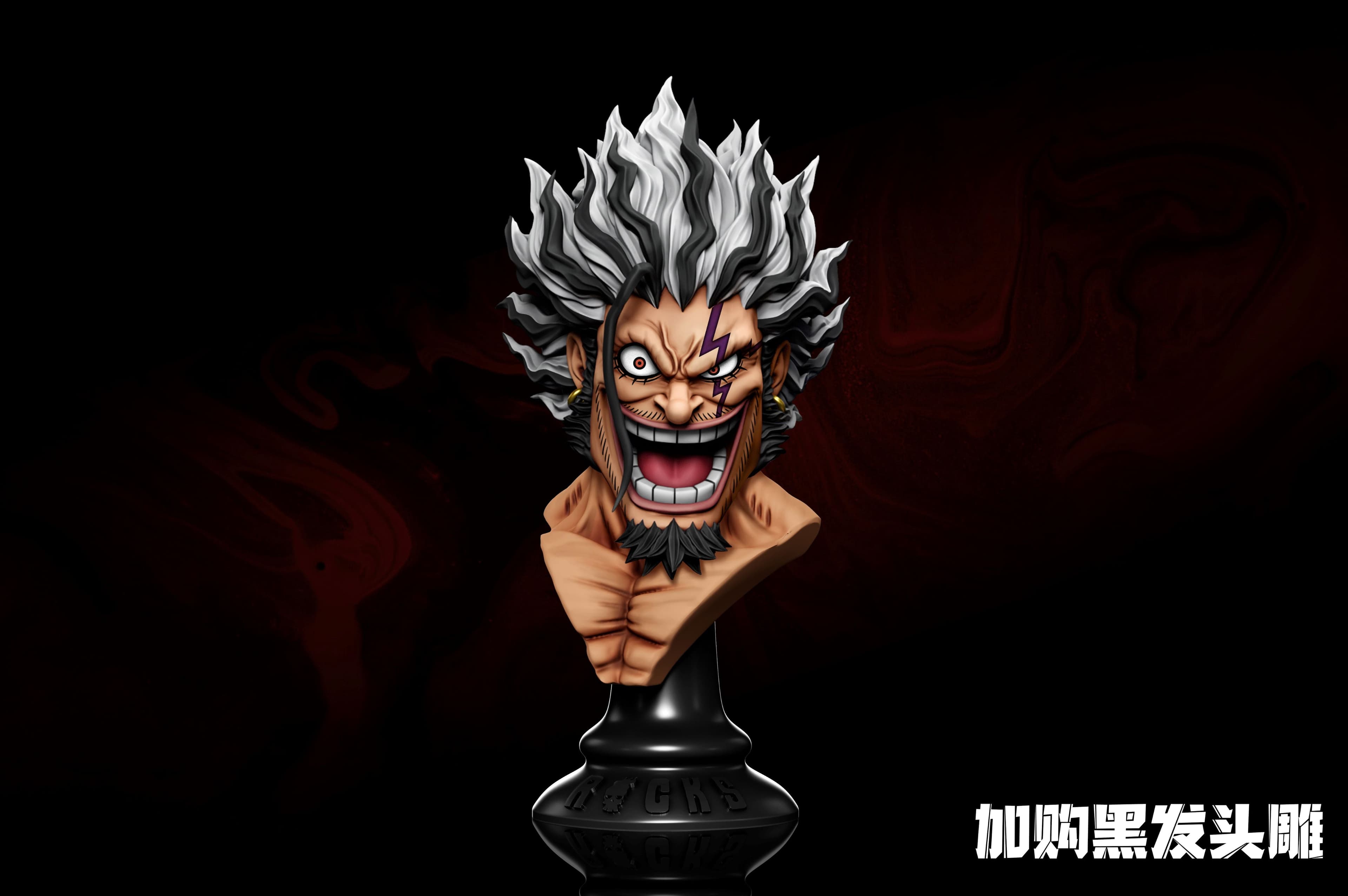 One Piece A+ Studio Rocks D. Xebec 4