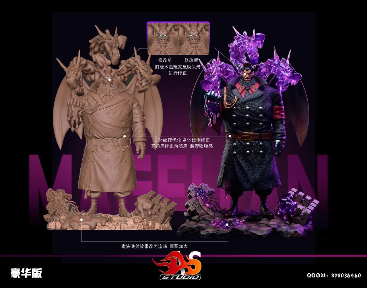 One Piece AS Studio Magellan 1