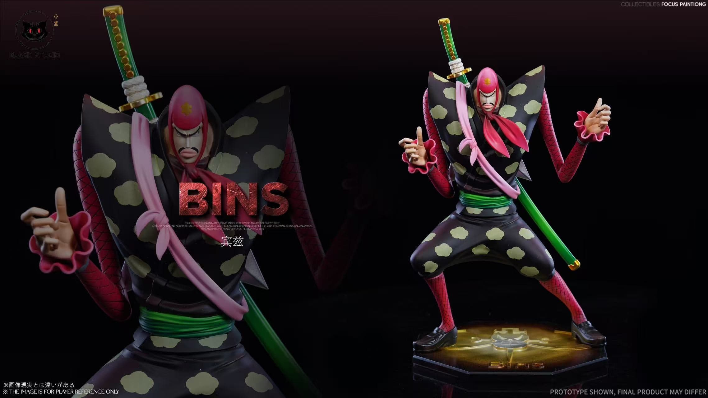 One Piece Black Studio Binz X Ain 4