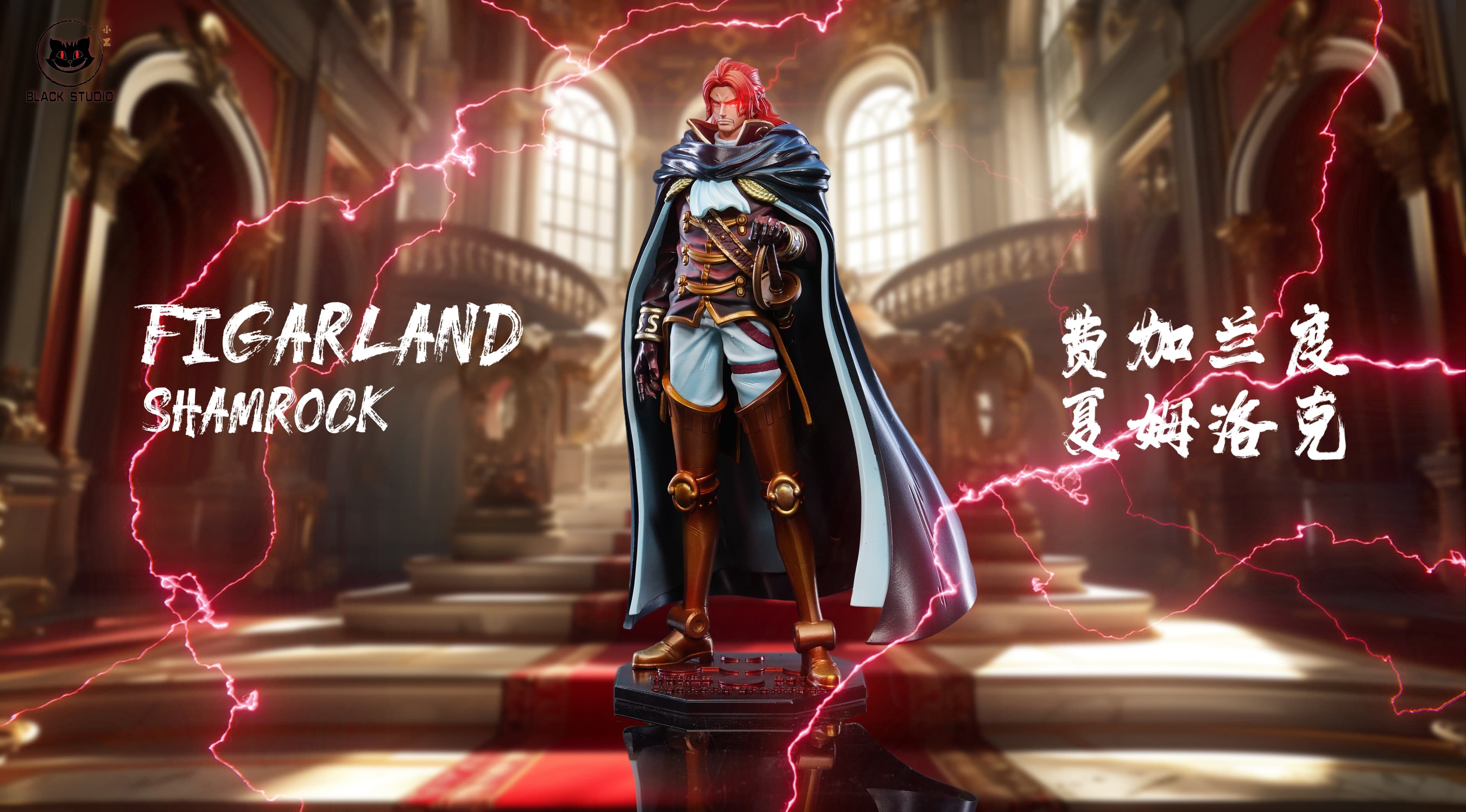 One Piece Black Studio Figarland Shamrock x Gunko 2