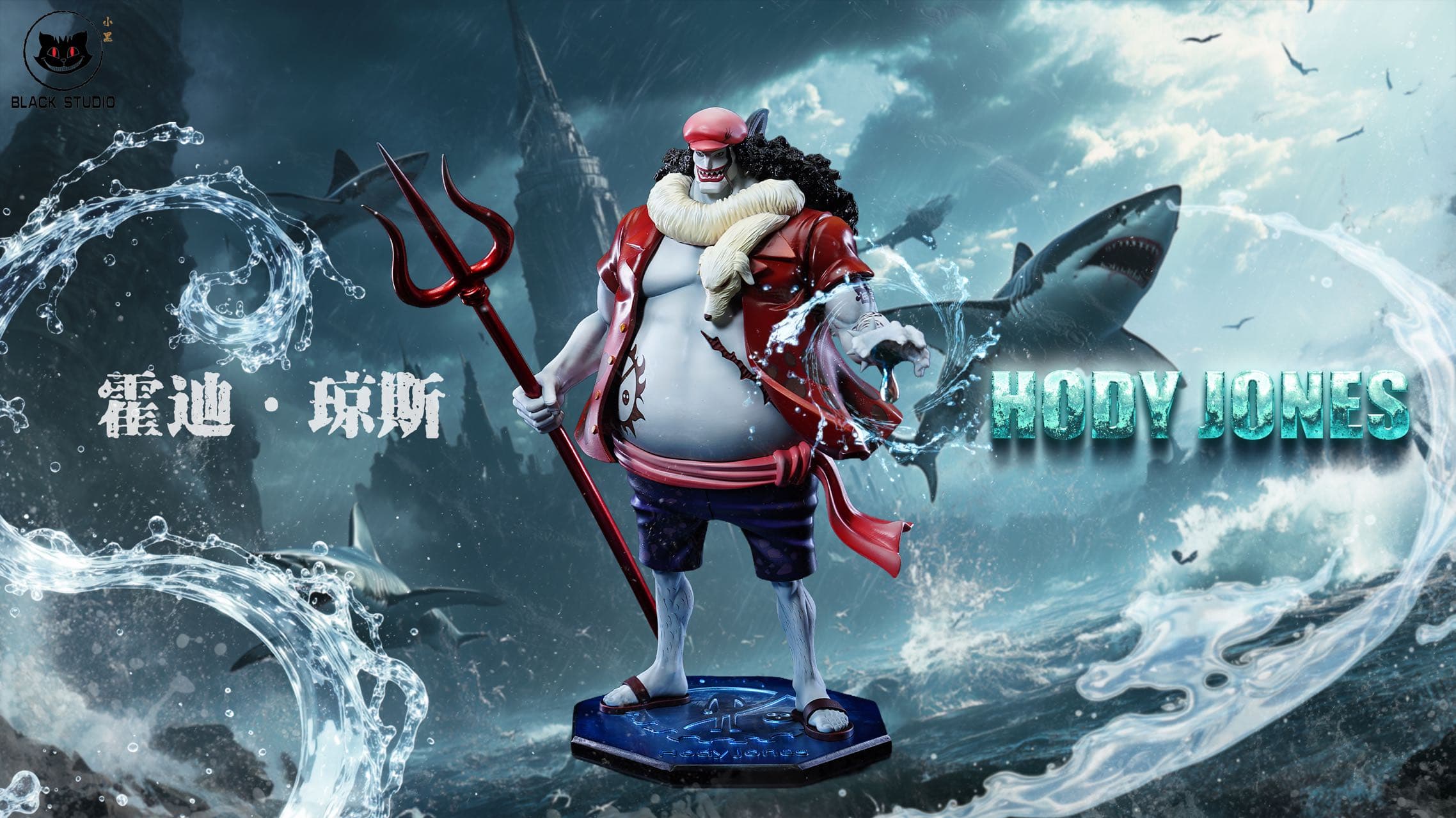 One Piece Black Studio Hody Jones 1