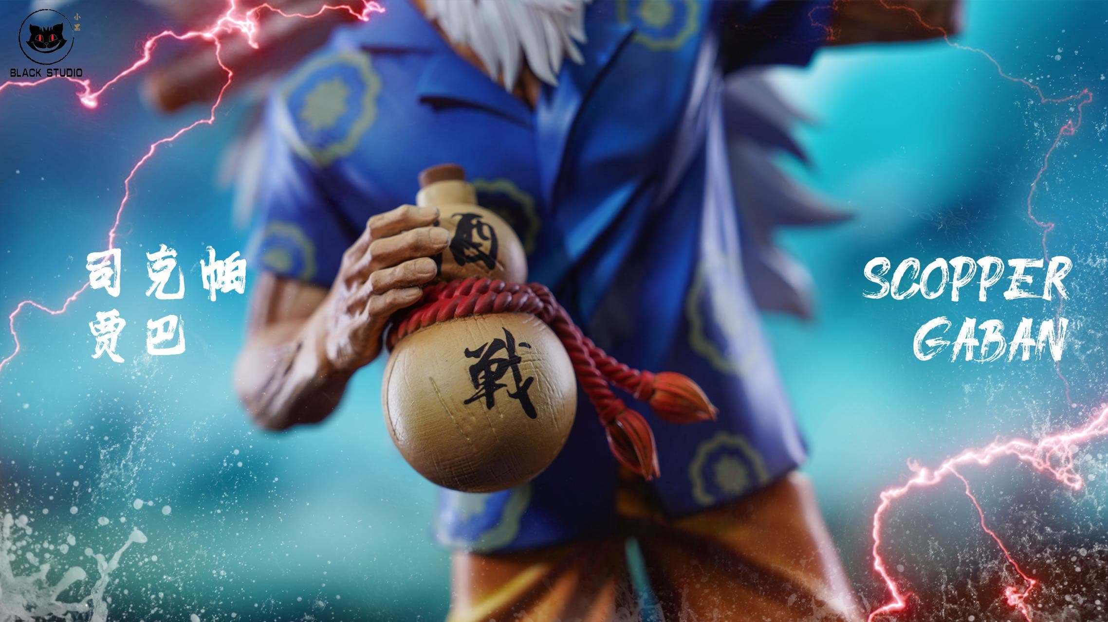 One Piece Black Studio Scopper Gaban 5