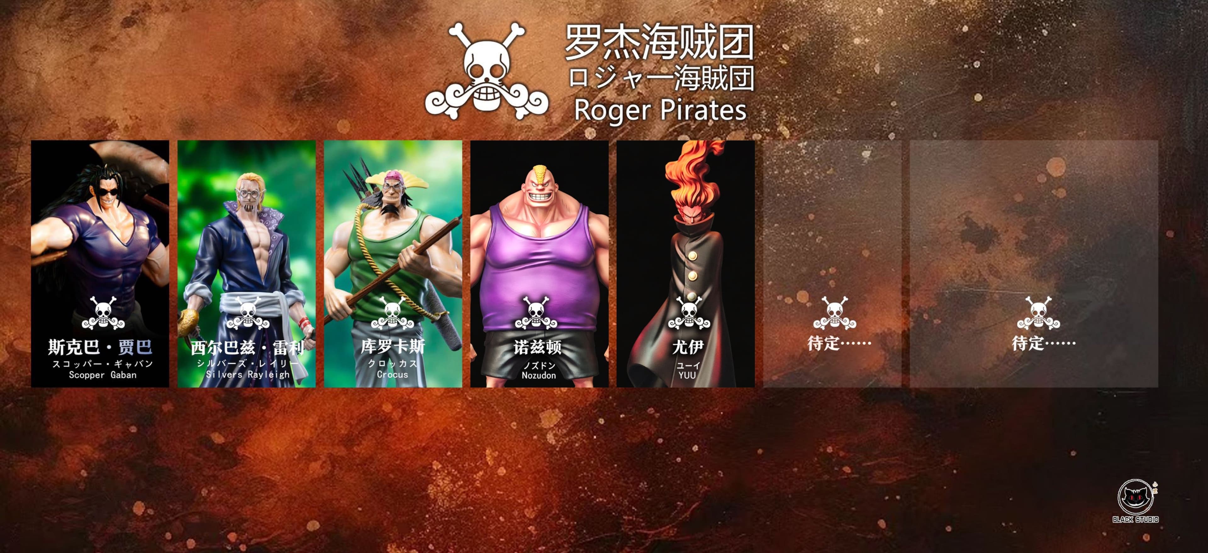 One Piece Black Studio Yui X Nozudon 5