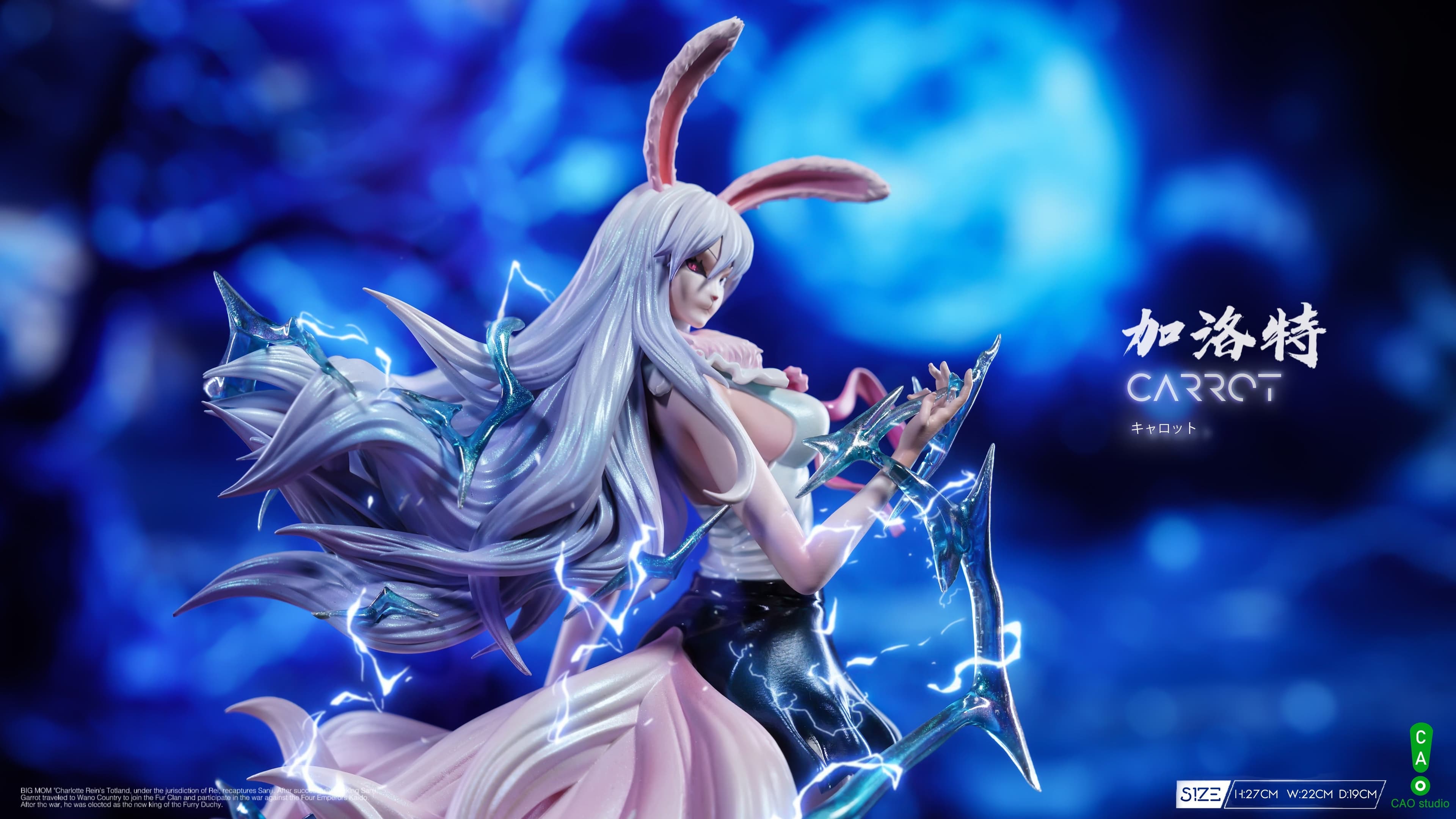 One Piece CAO Studio Carrot 4
