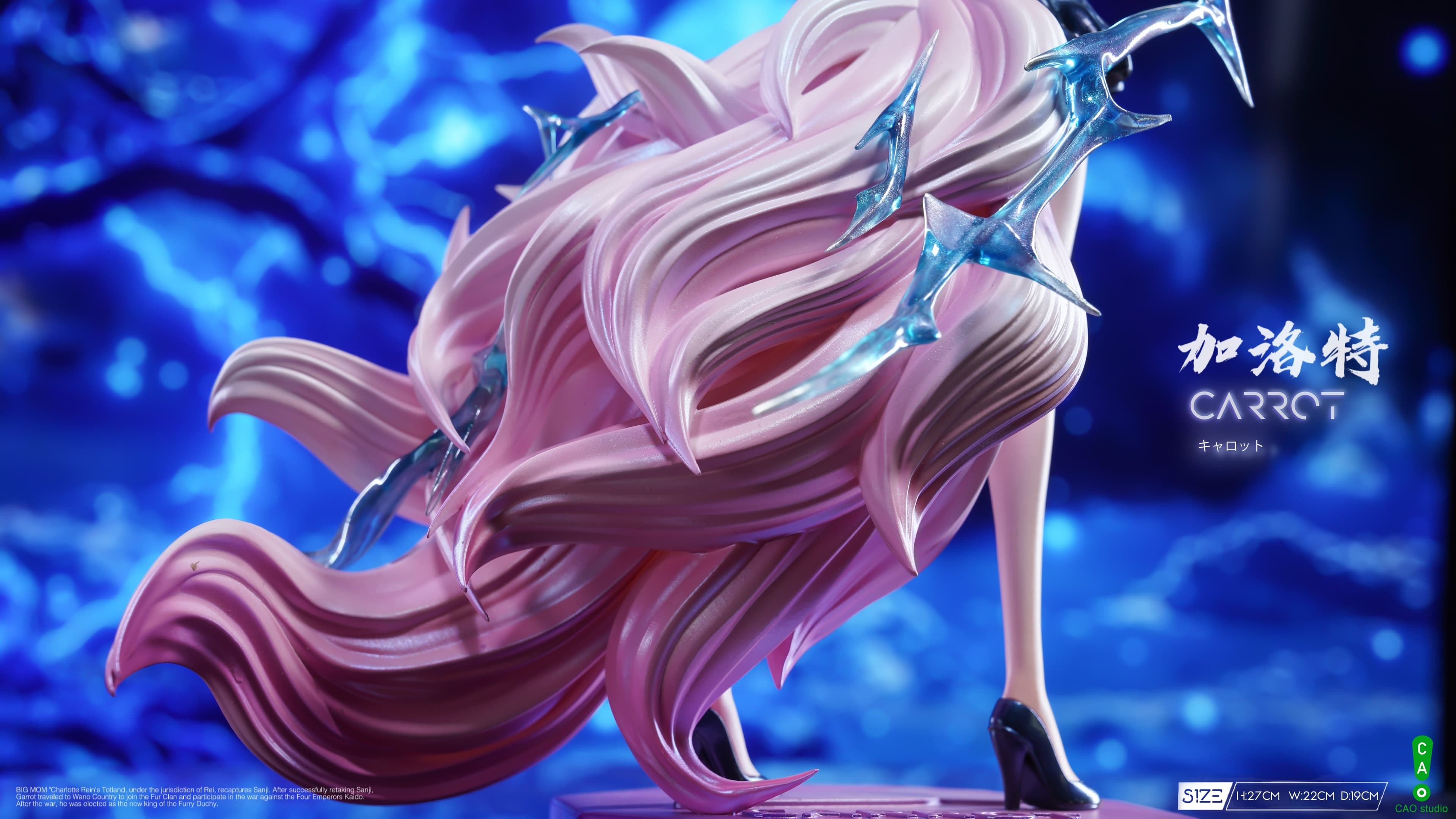 One Piece CAO Studio Carrot 5