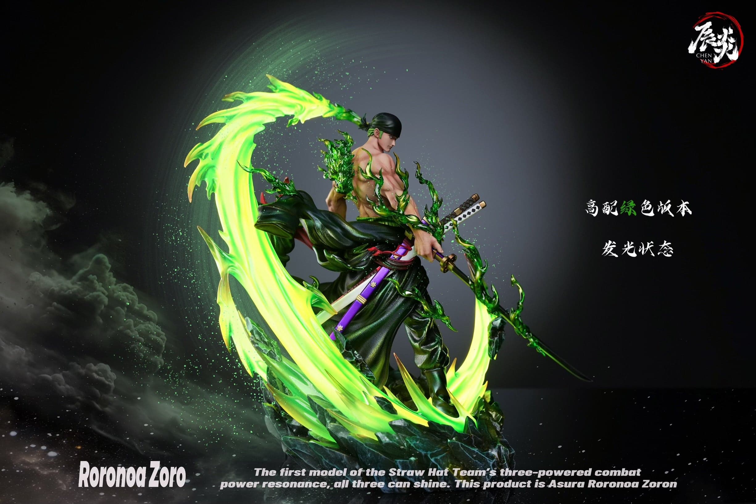 One Piece ChenYan Studio Roronoa Zoro 1