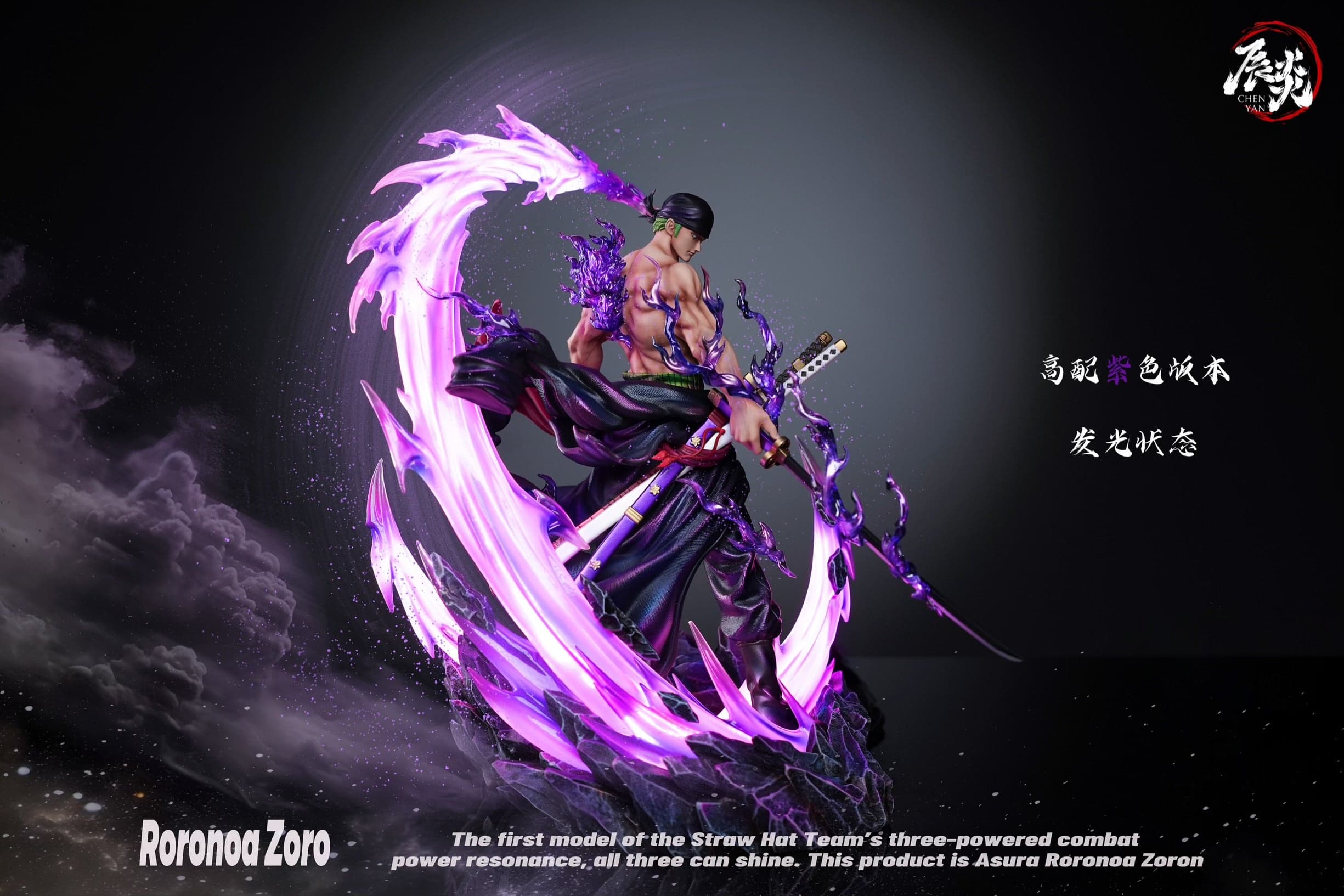 One Piece ChenYan Studio Roronoa Zoro 2