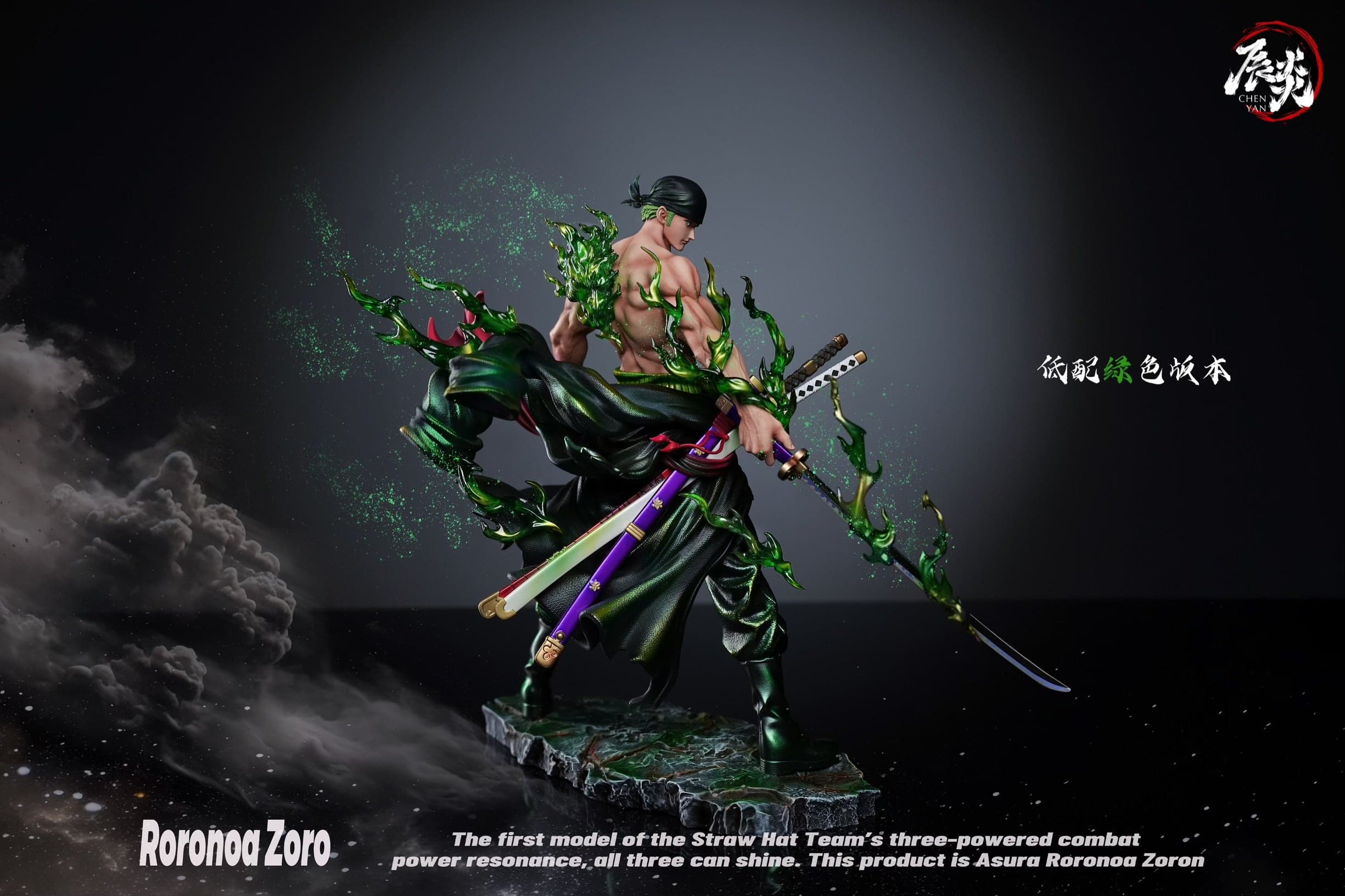 One Piece ChenYan Studio Roronoa Zoro 5