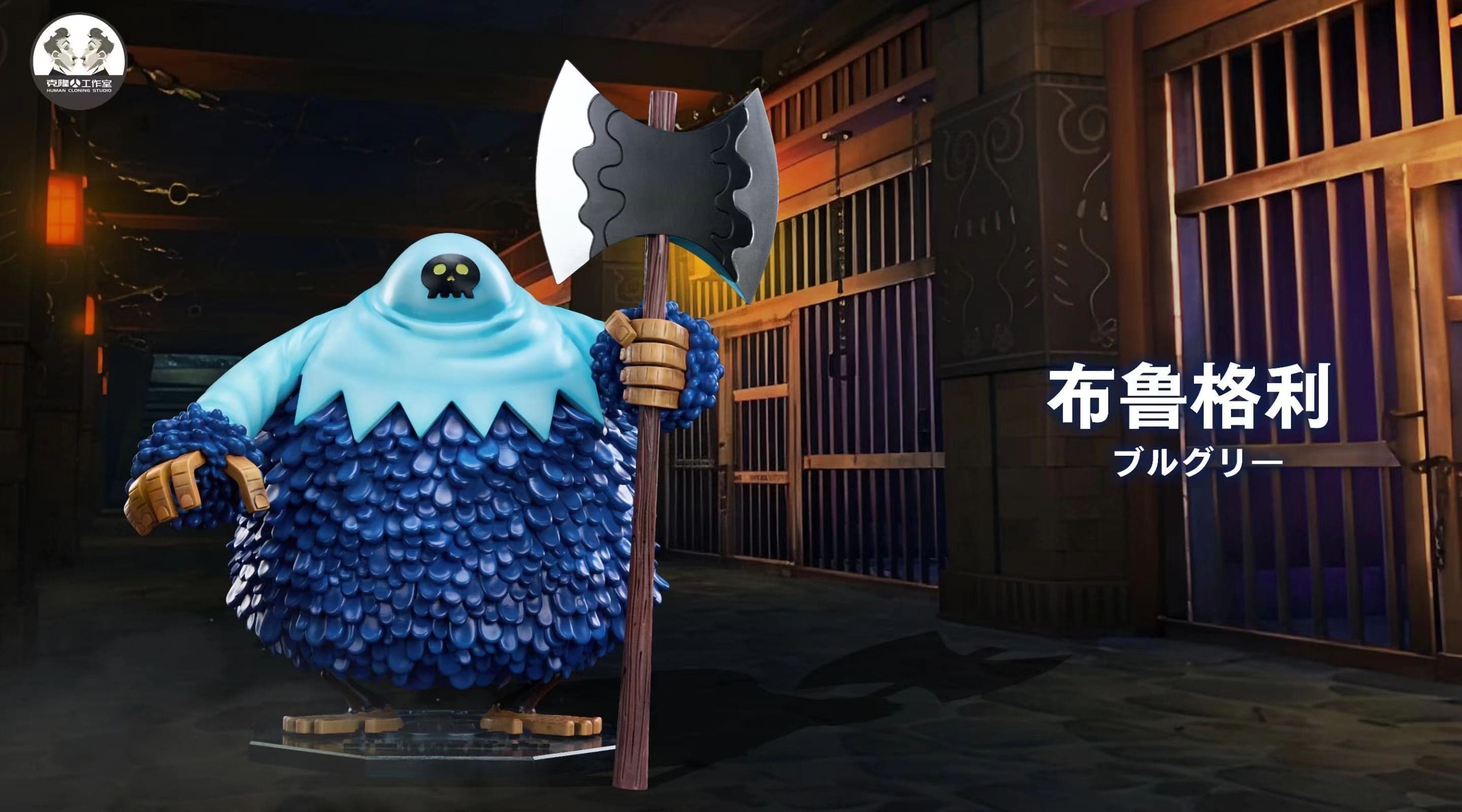 One Piece Clone Studio Impel Down Brookings Gayle 2