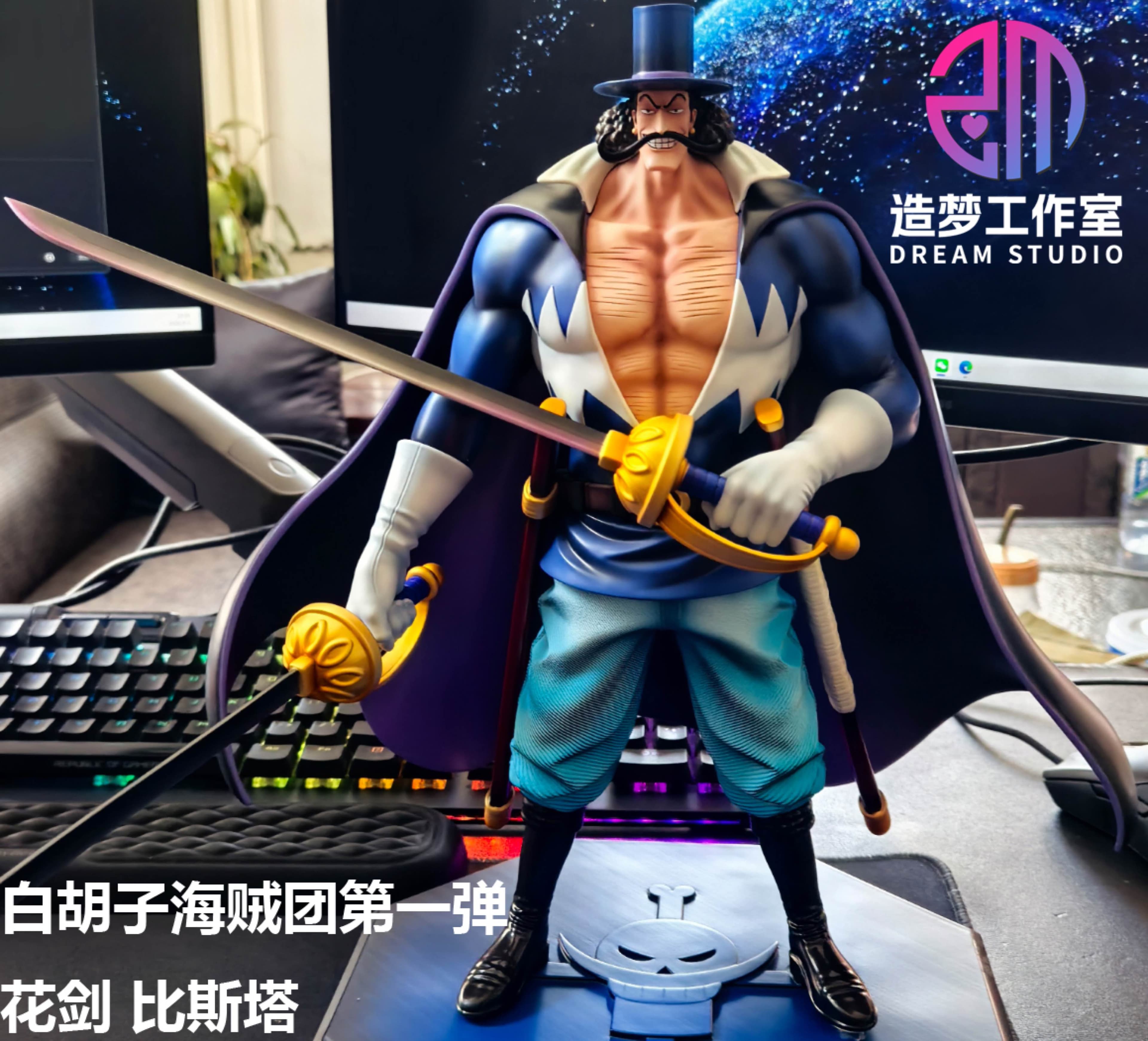 One Piece Dream Studio Vista 1