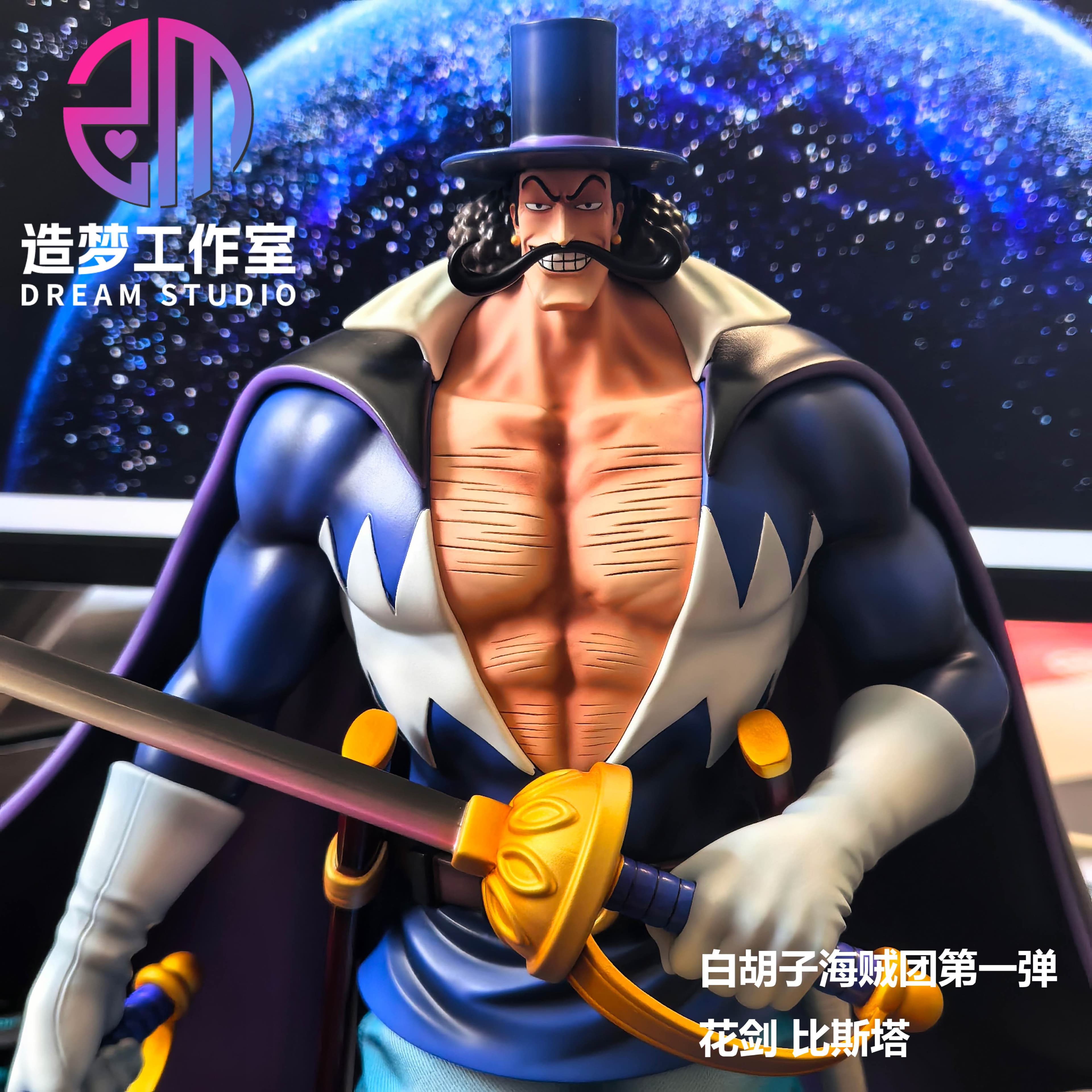 One Piece Dream Studio Vista 2