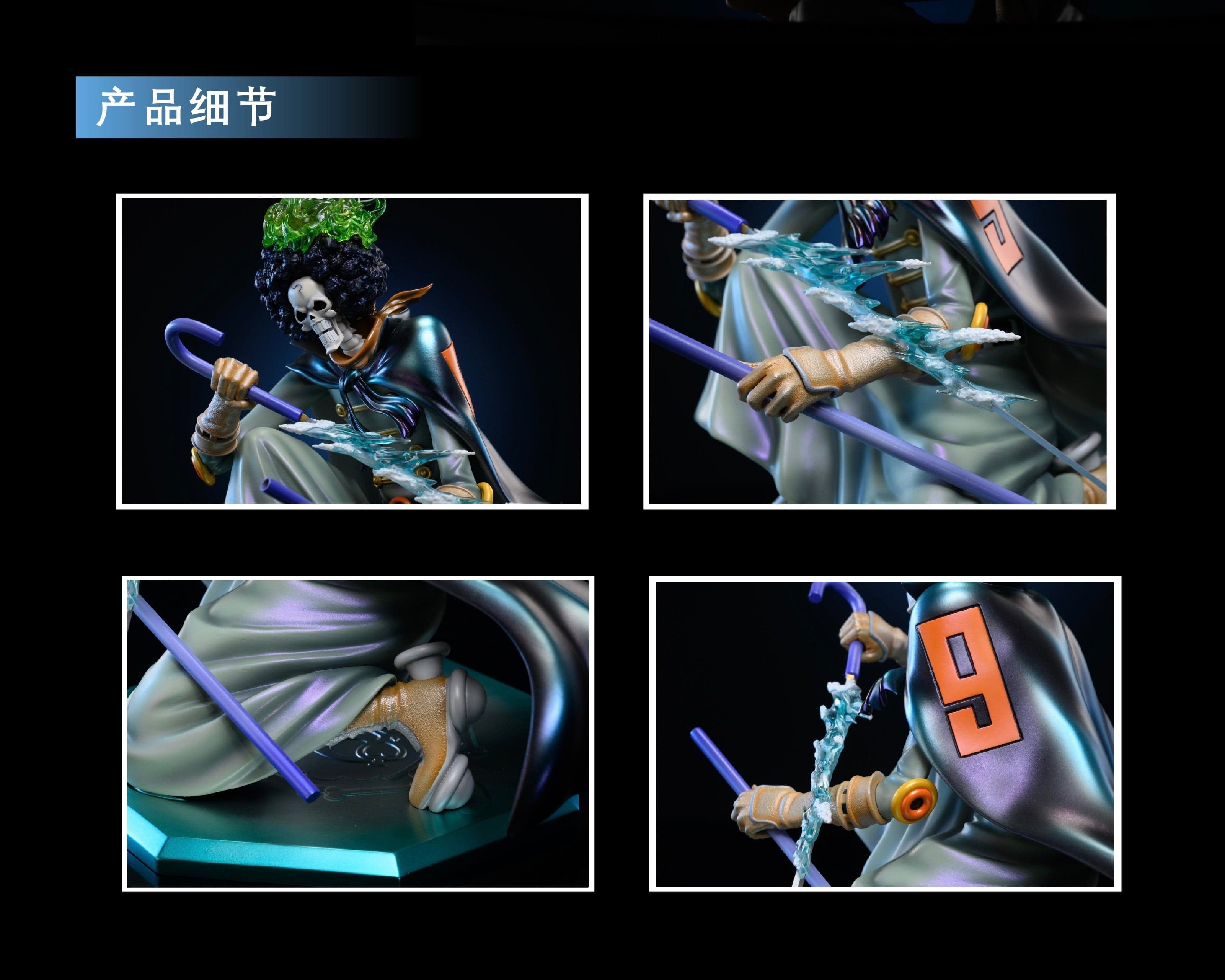 One Piece GG Studio Brook 4