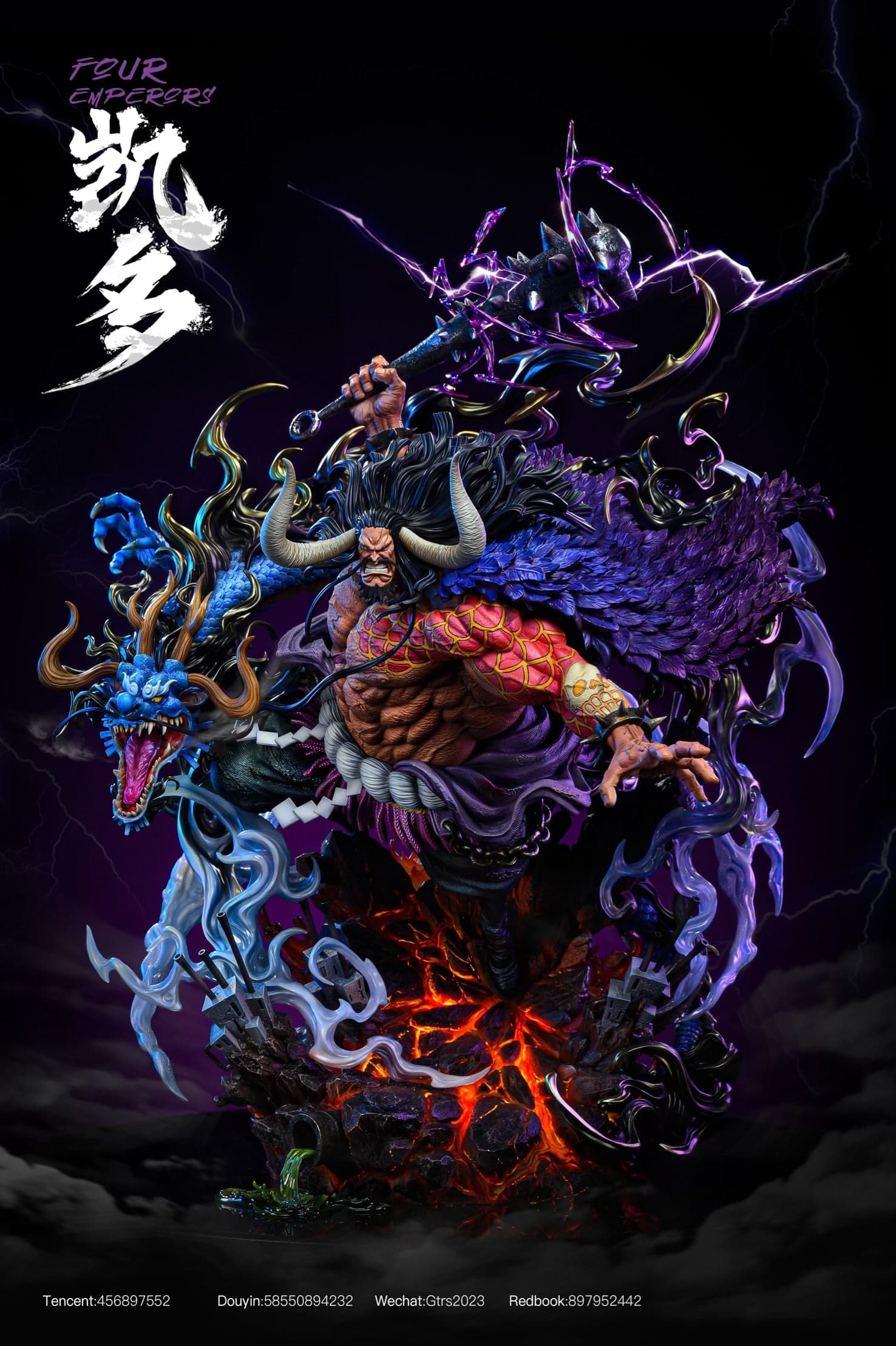 One Piece GTR Studio Kaido 2
