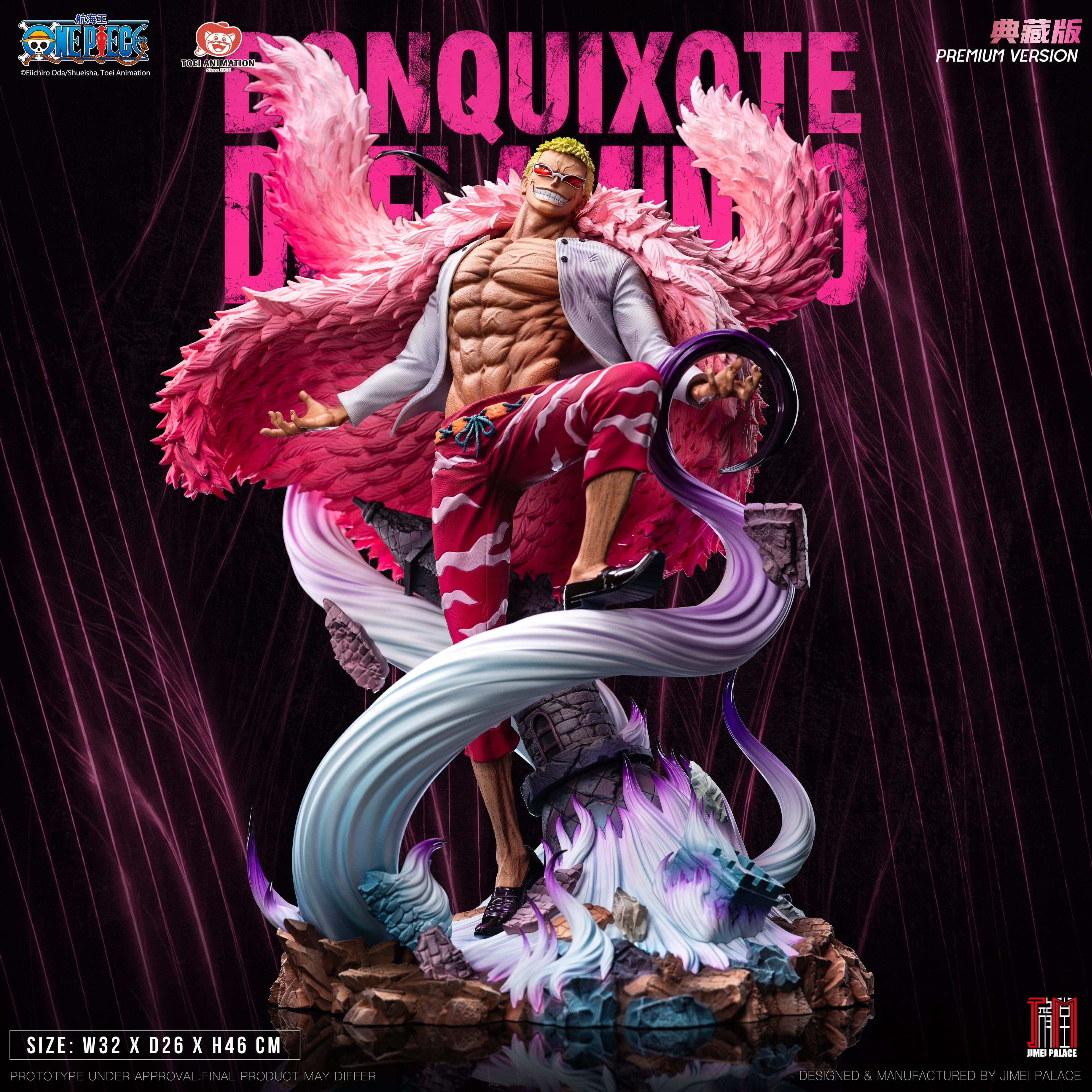 One Piece Jimei Palace Donquixote Doflamingo 1