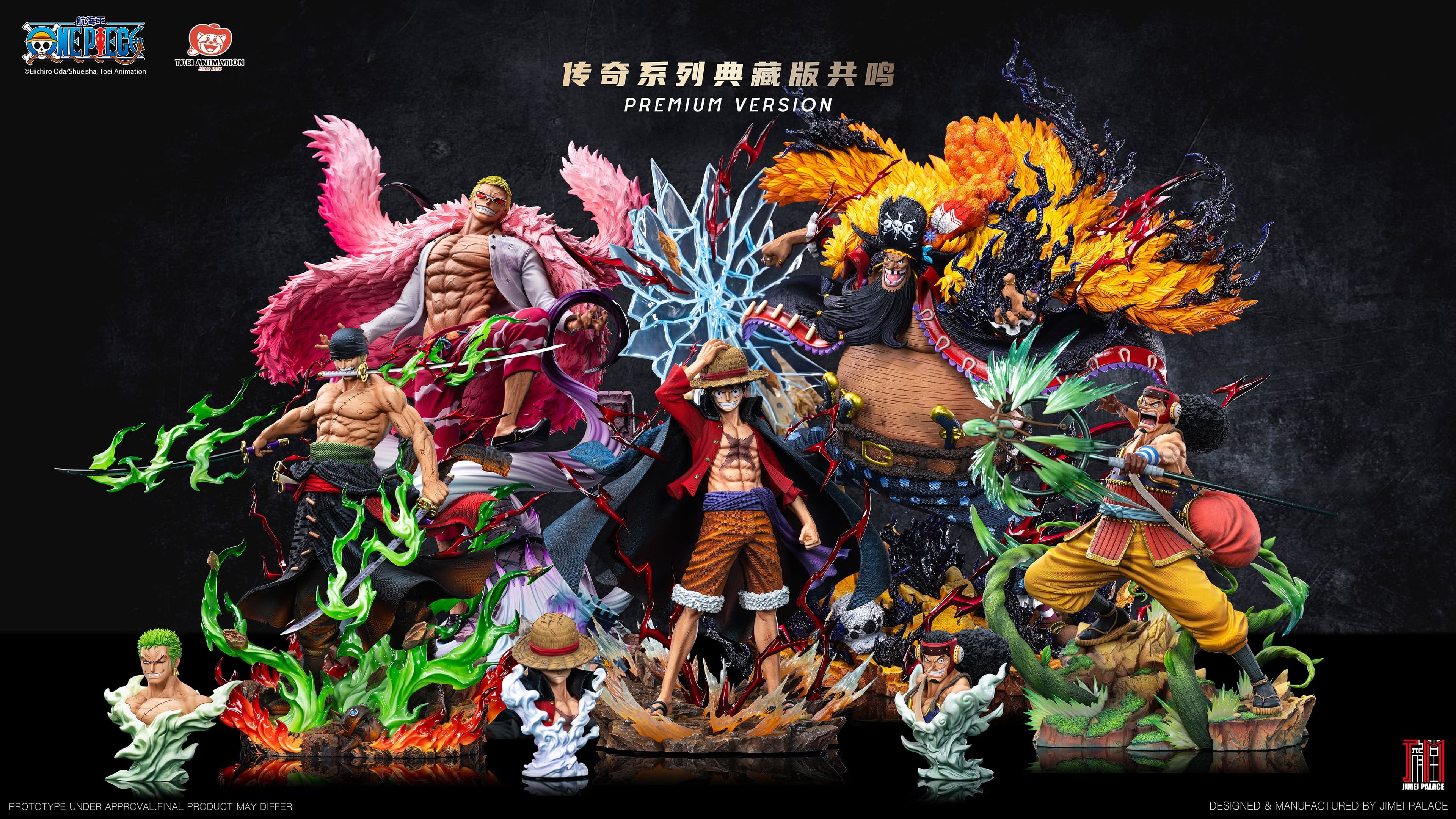 One Piece Jimei Palace Donquixote Doflamingo 5