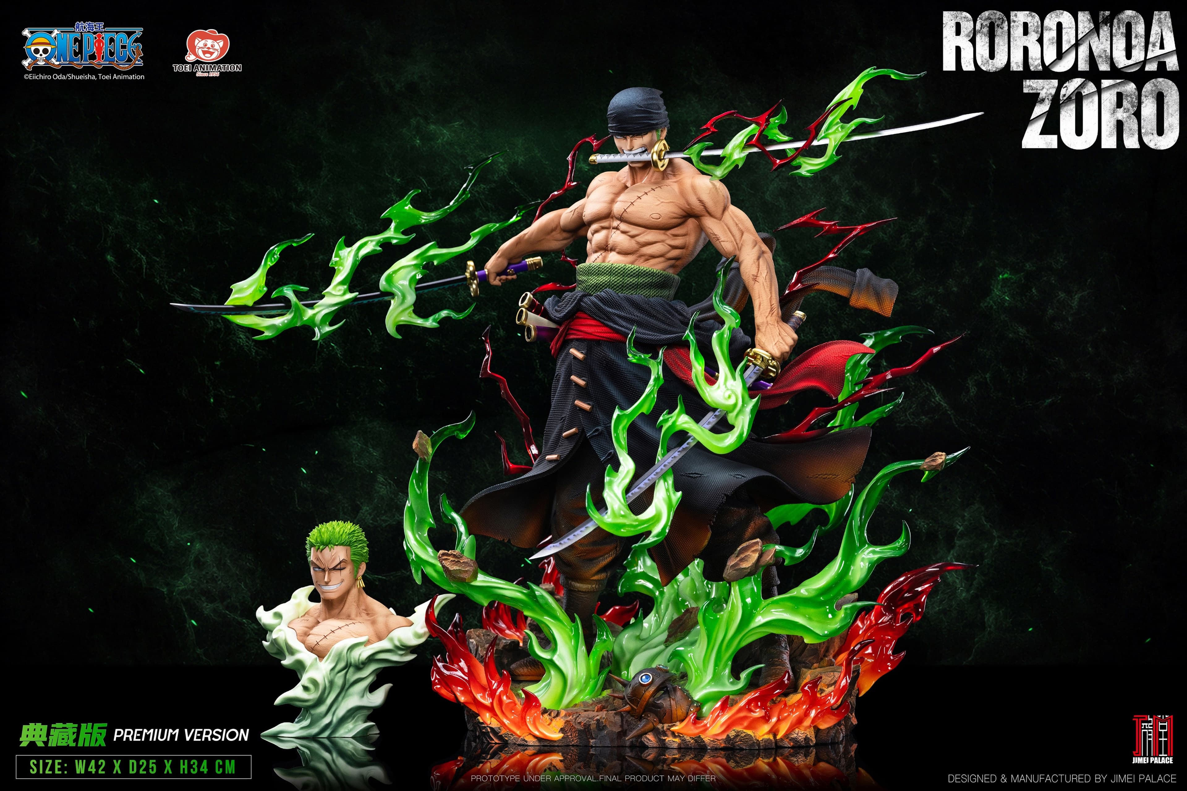 One Piece Jimei Palace Roronoa Zoro 1