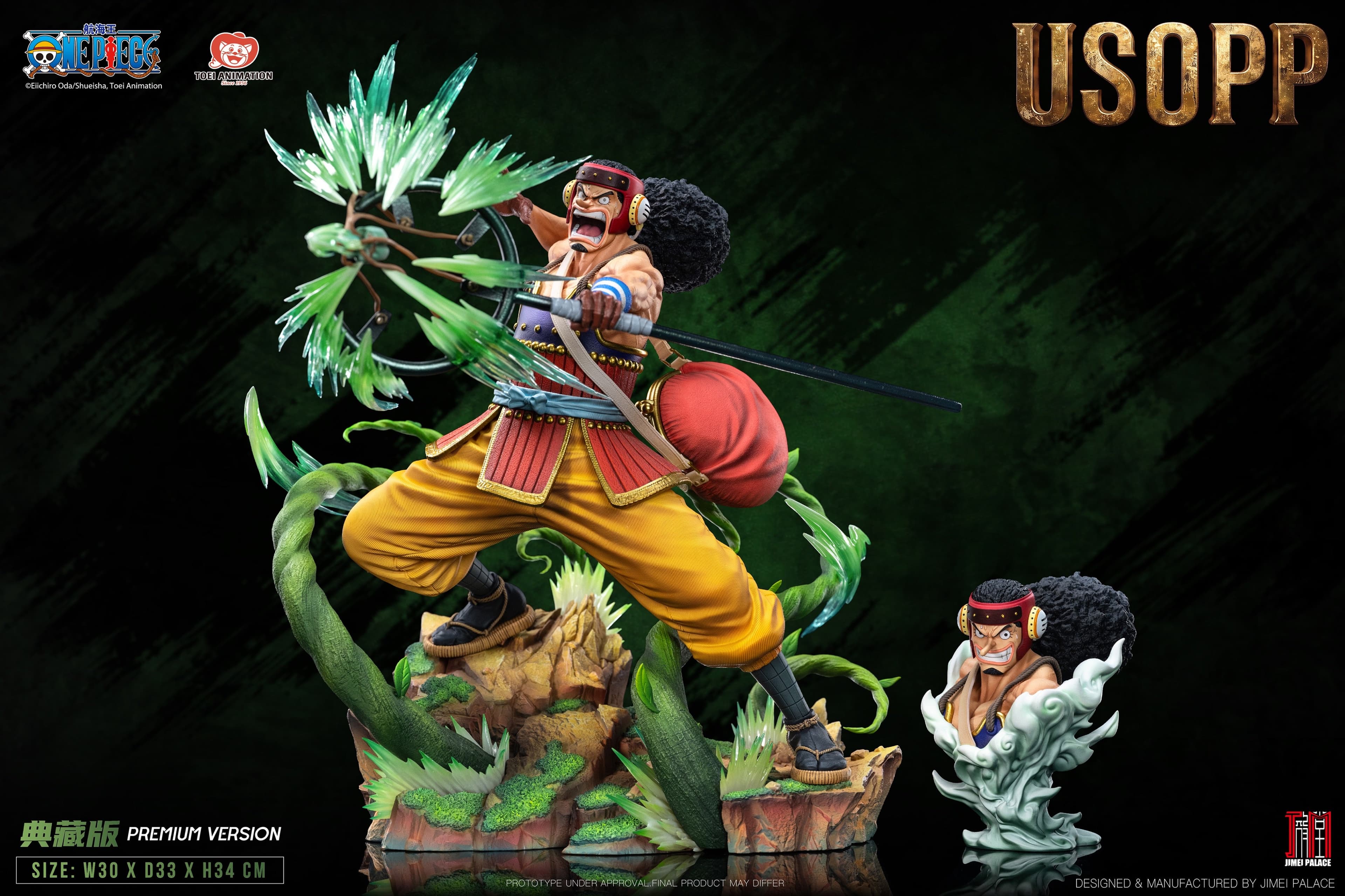 One Piece Jimei Palace Usopp 1