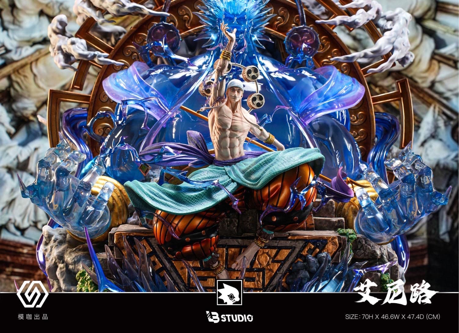 One Piece LB Studio Enel 2