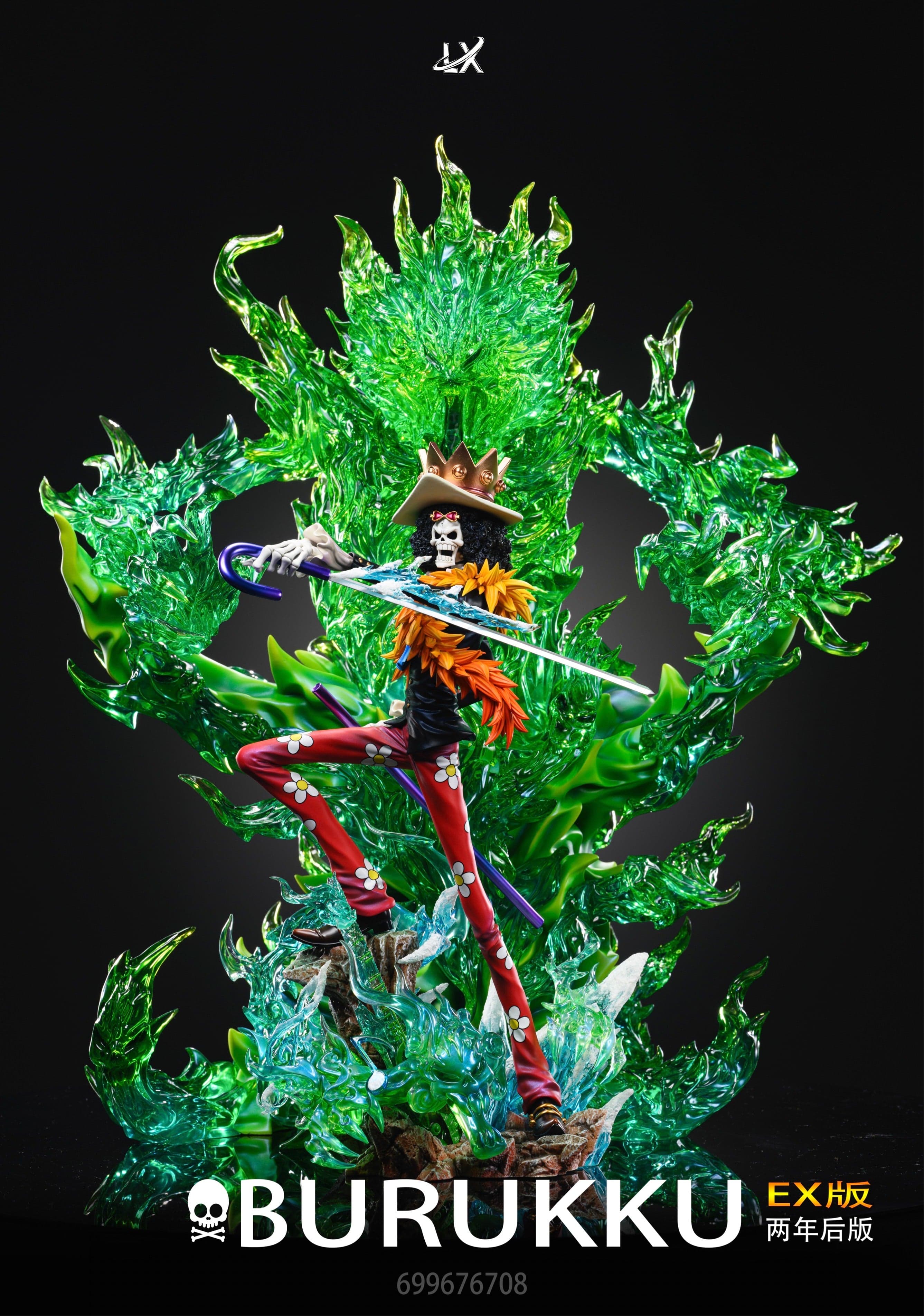 One Piece LX Studio Brook 1