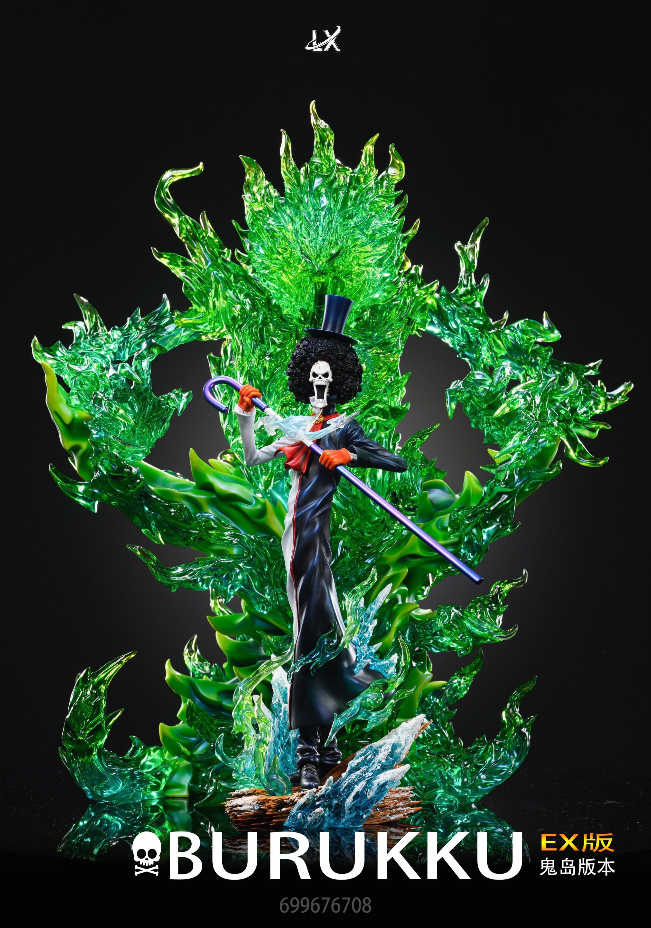 One Piece LX Studio Brook 2