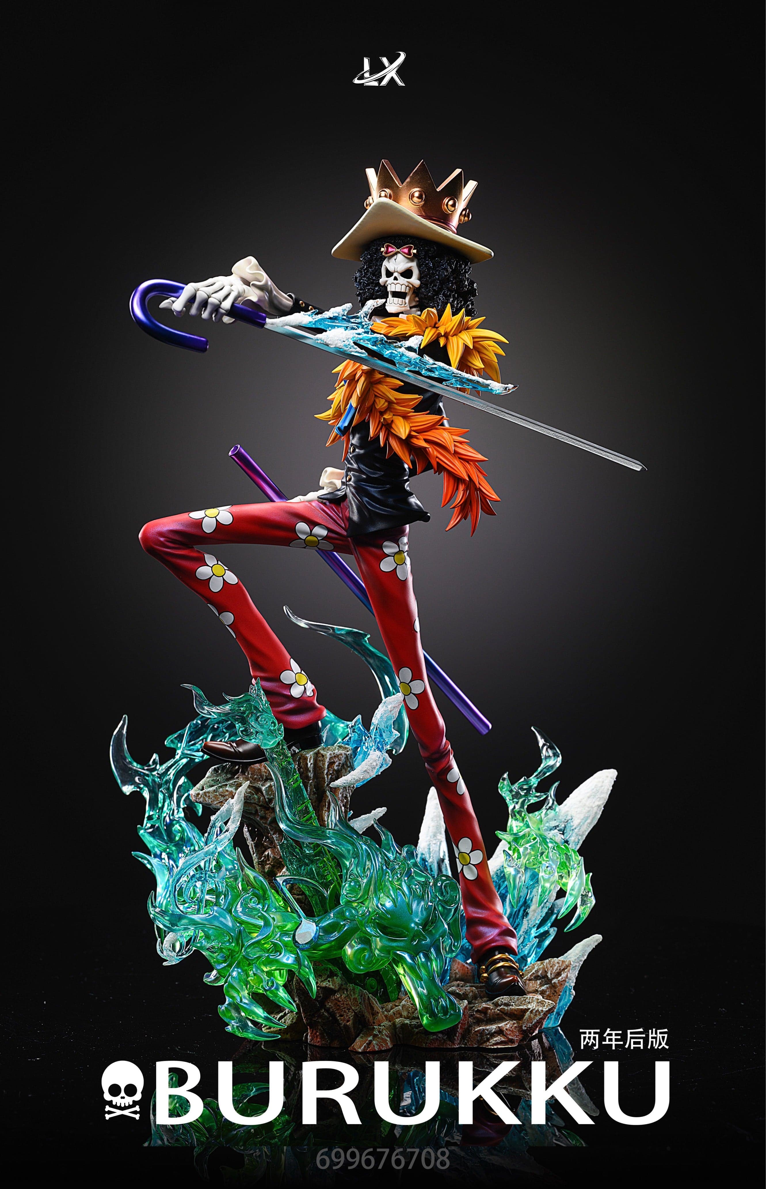 One Piece LX Studio Brook 3