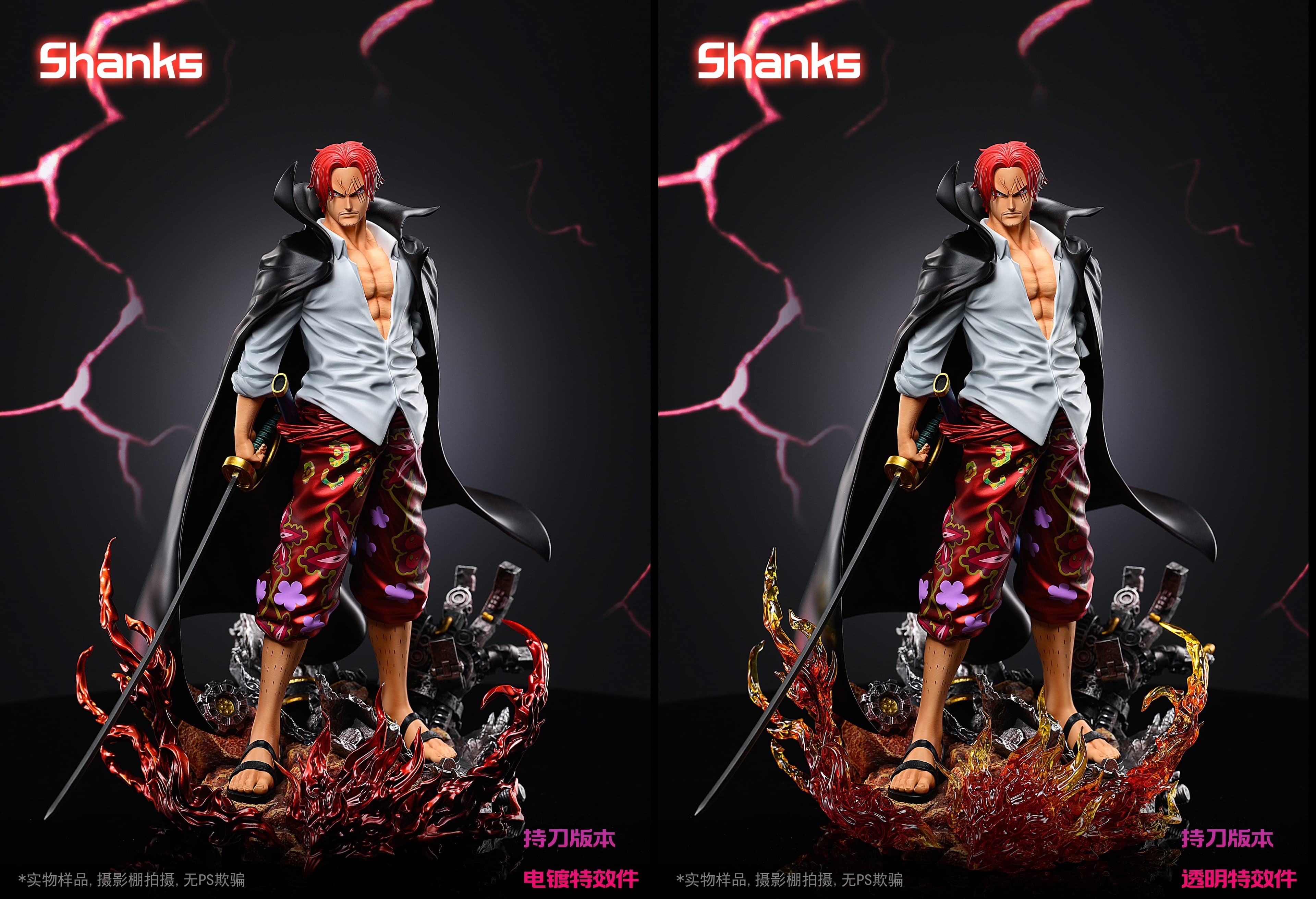 One Piece LX Studio Shanks 1