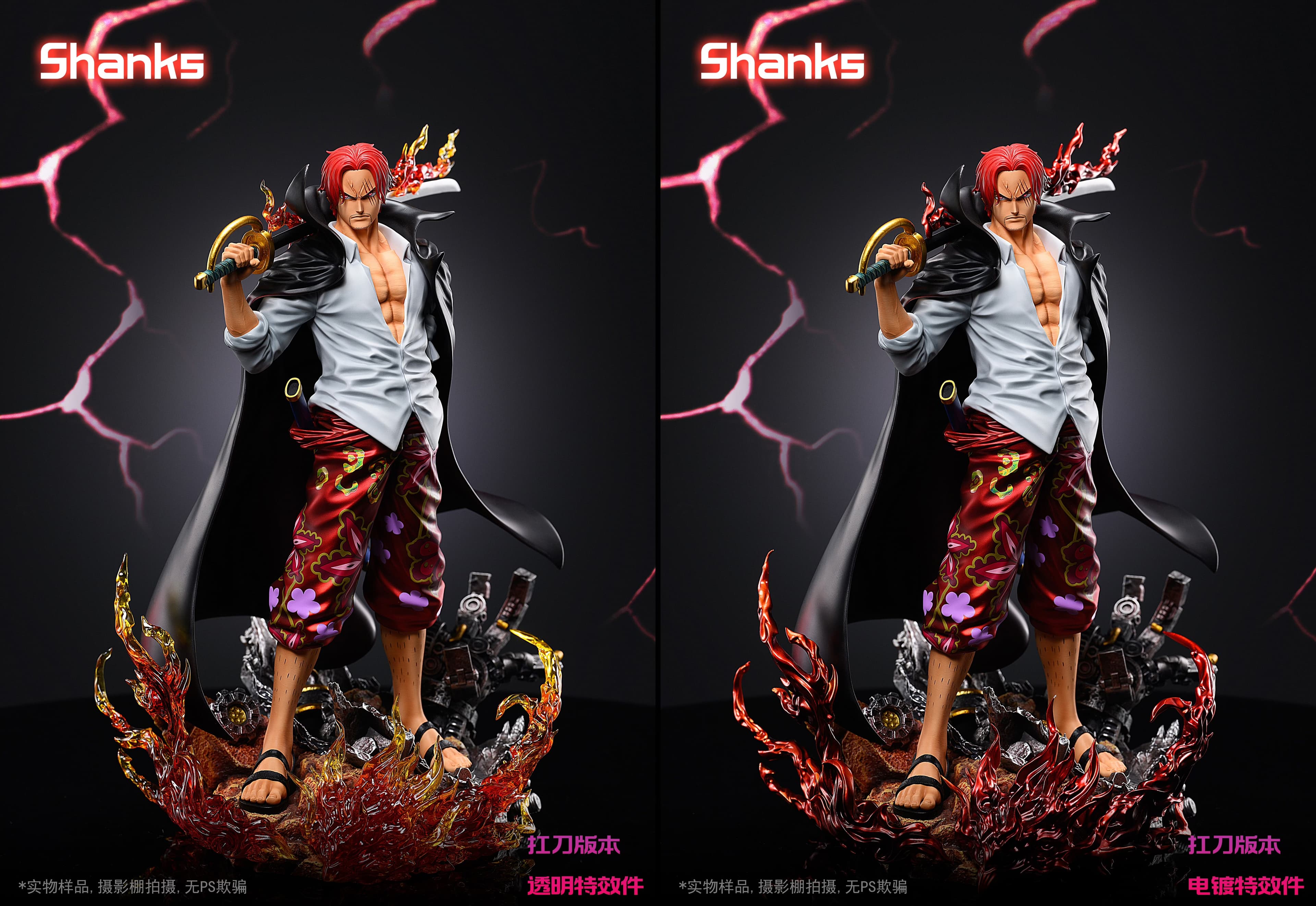 One Piece LX Studio Shanks 2