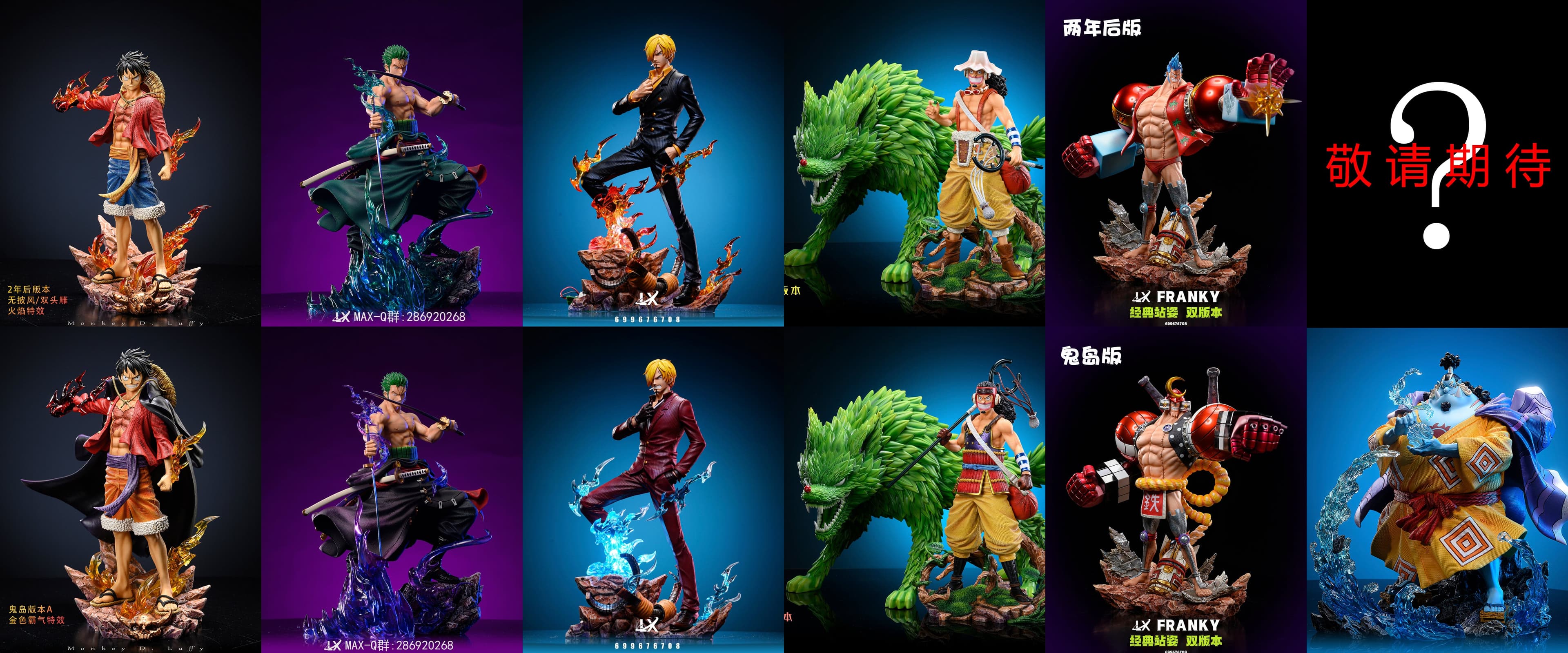 One Piece LX Studio Usopp 3