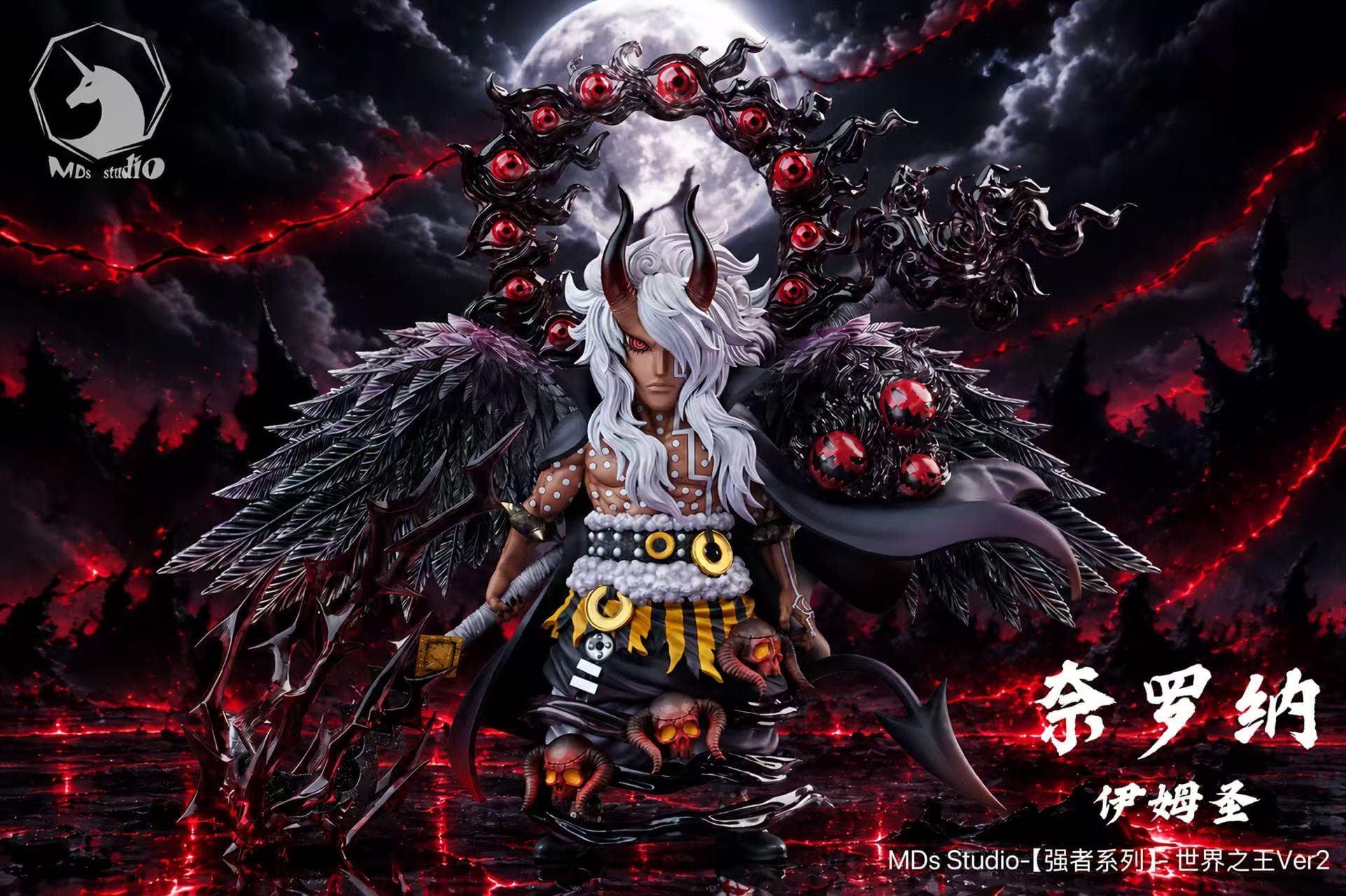 One Piece MDS Studio Saint Nerona Imu 1