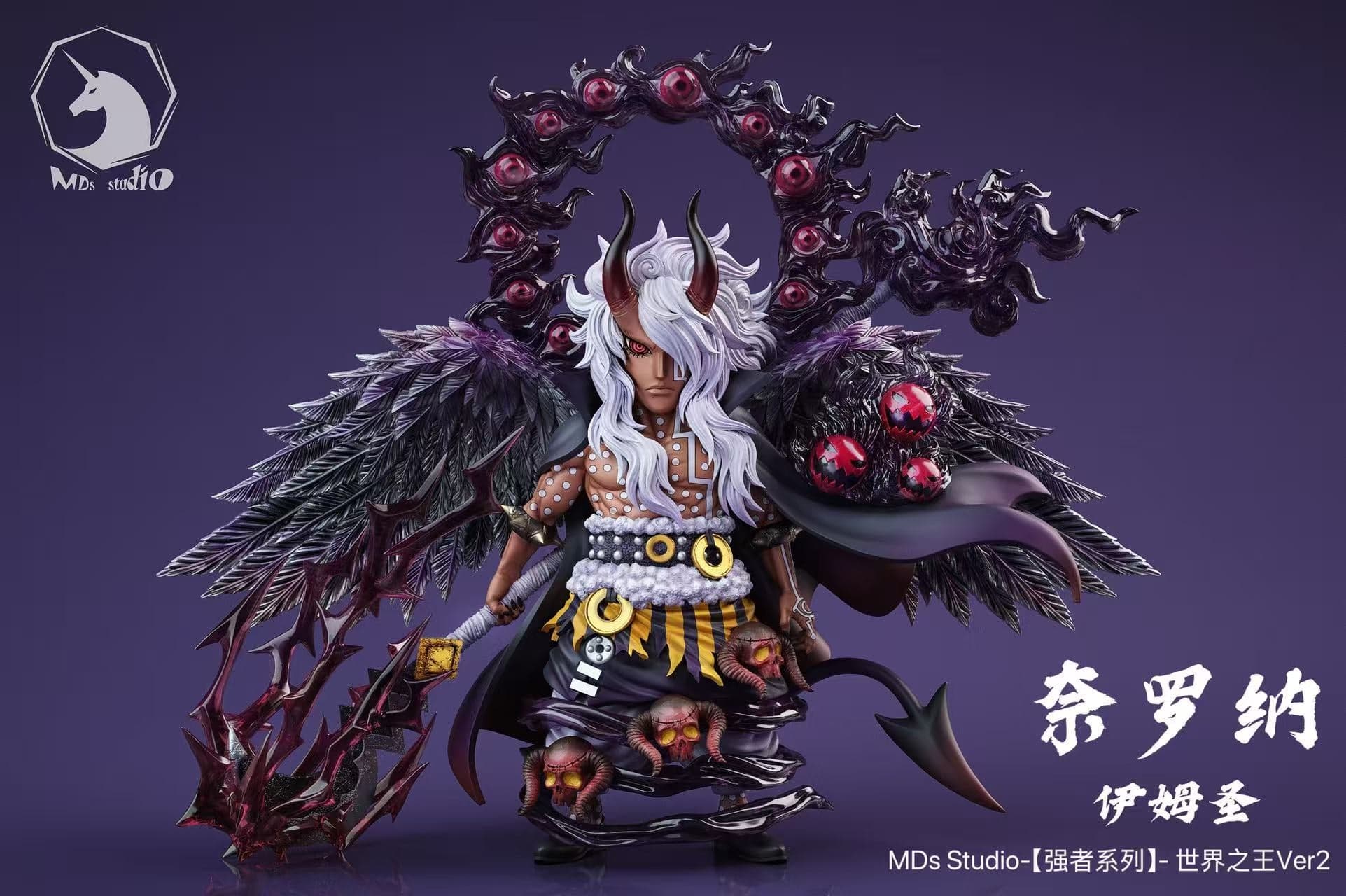 One Piece MDS Studio Saint Nerona Imu 2