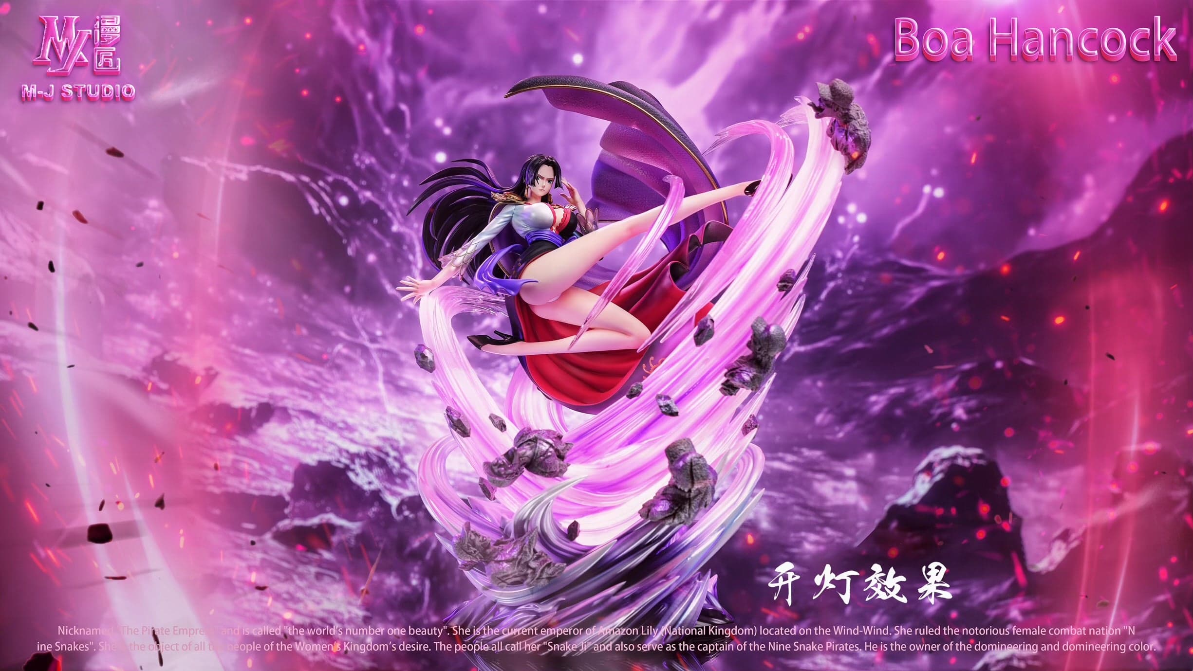 One Piece MJ Studio Boa Hancock 2