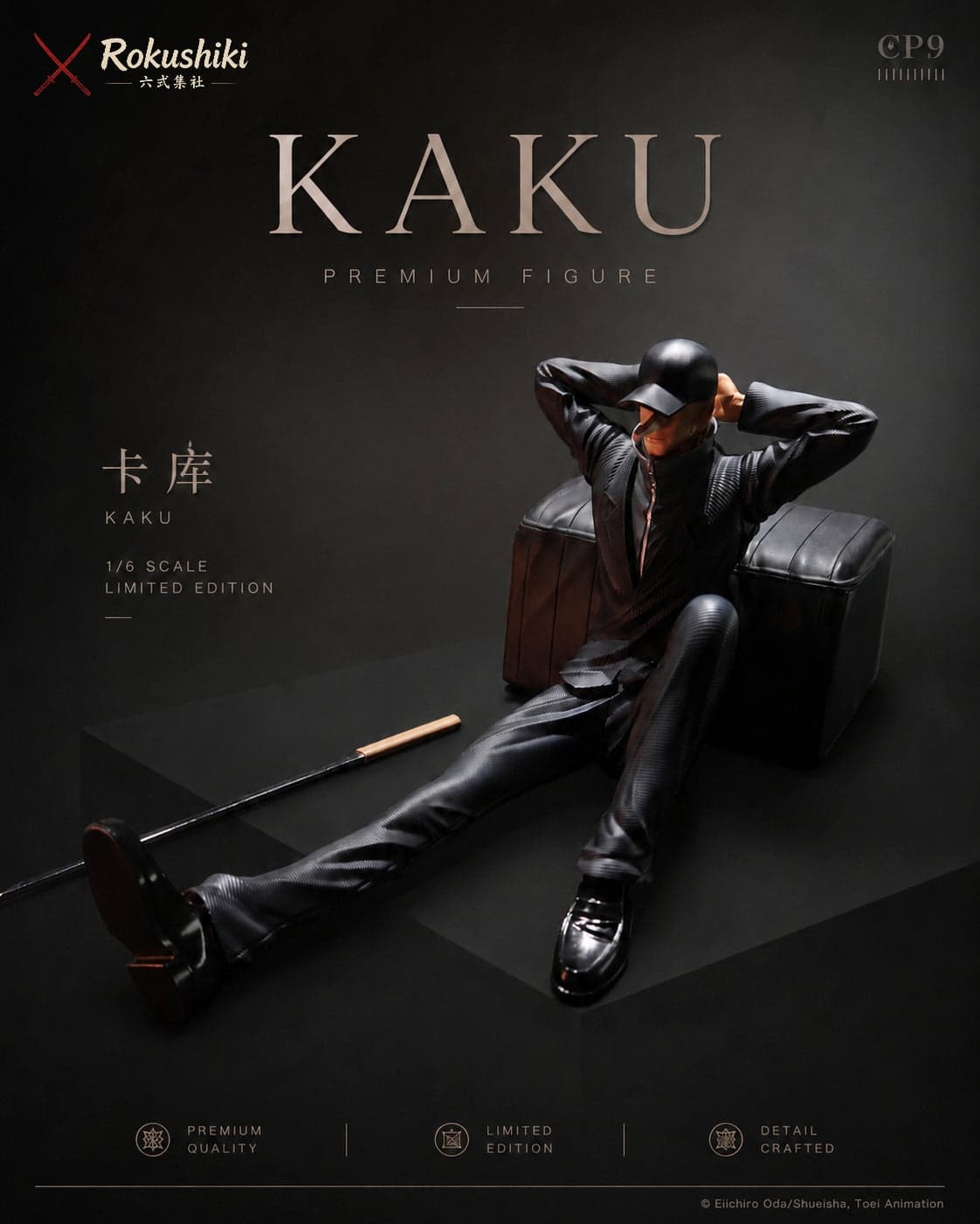 One Piece Rokushiki Studio CP9 Kaku 2