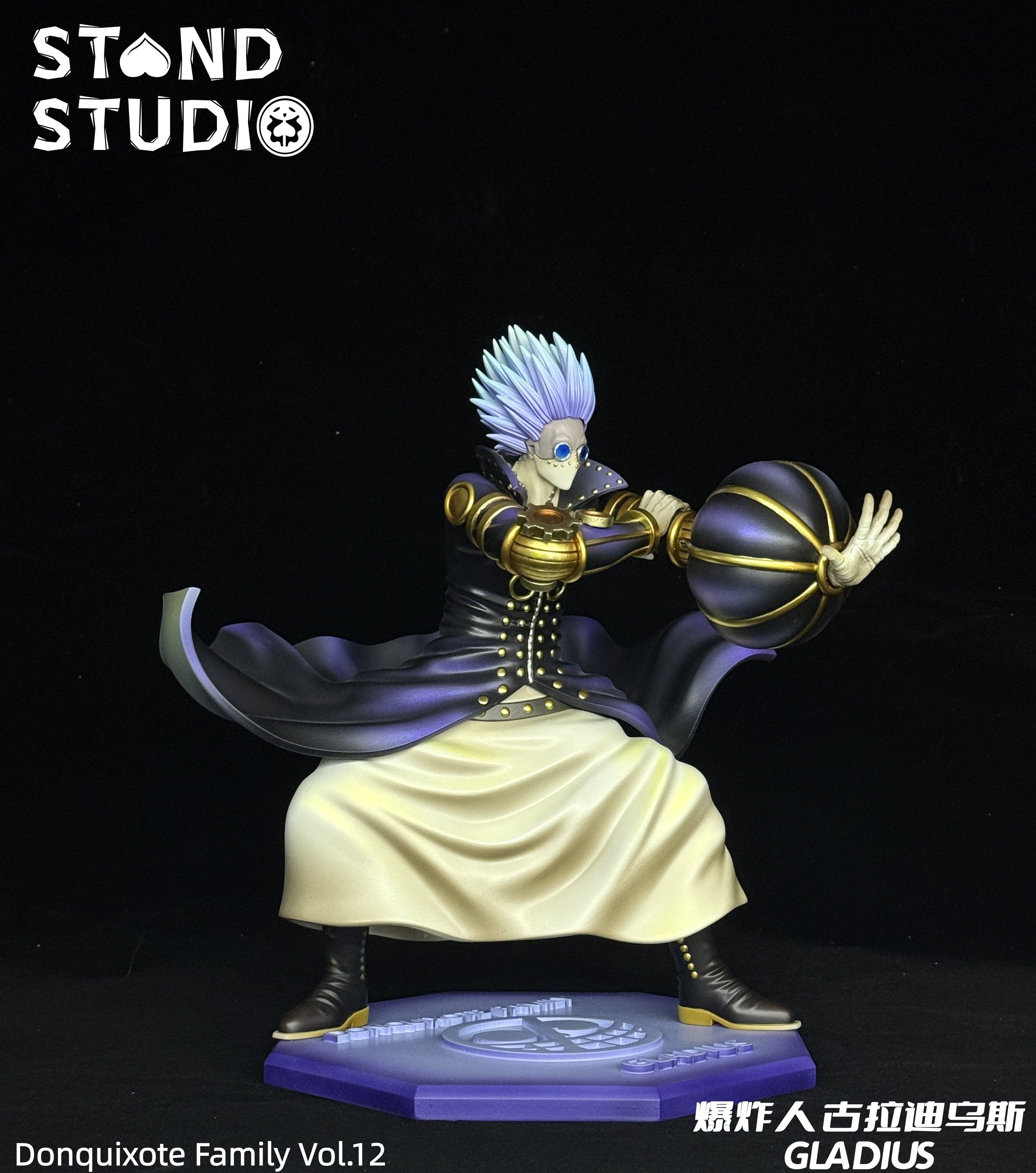 One Piece Stand Studio Gladius 2