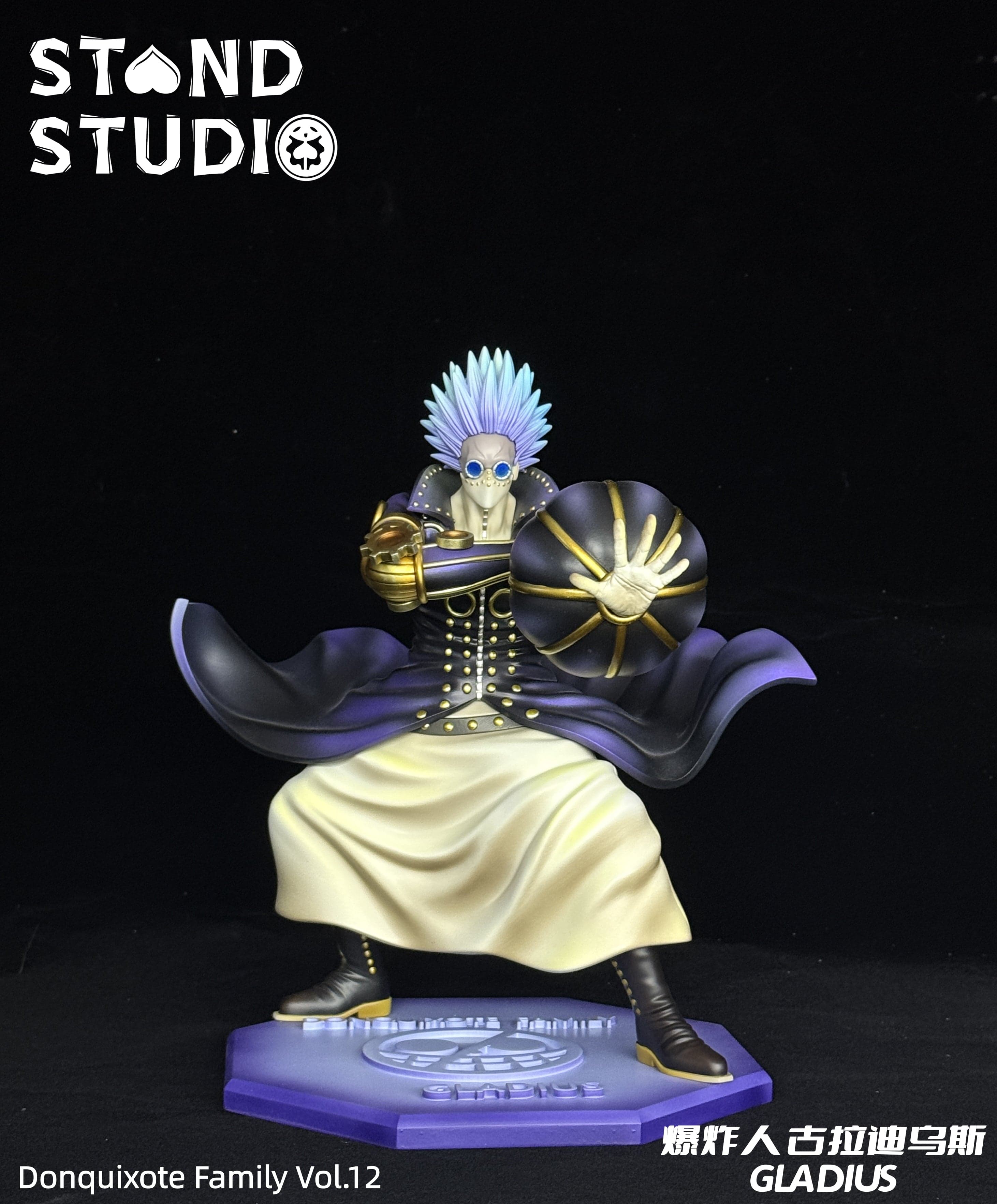 One Piece Stand Studio Gladius 5