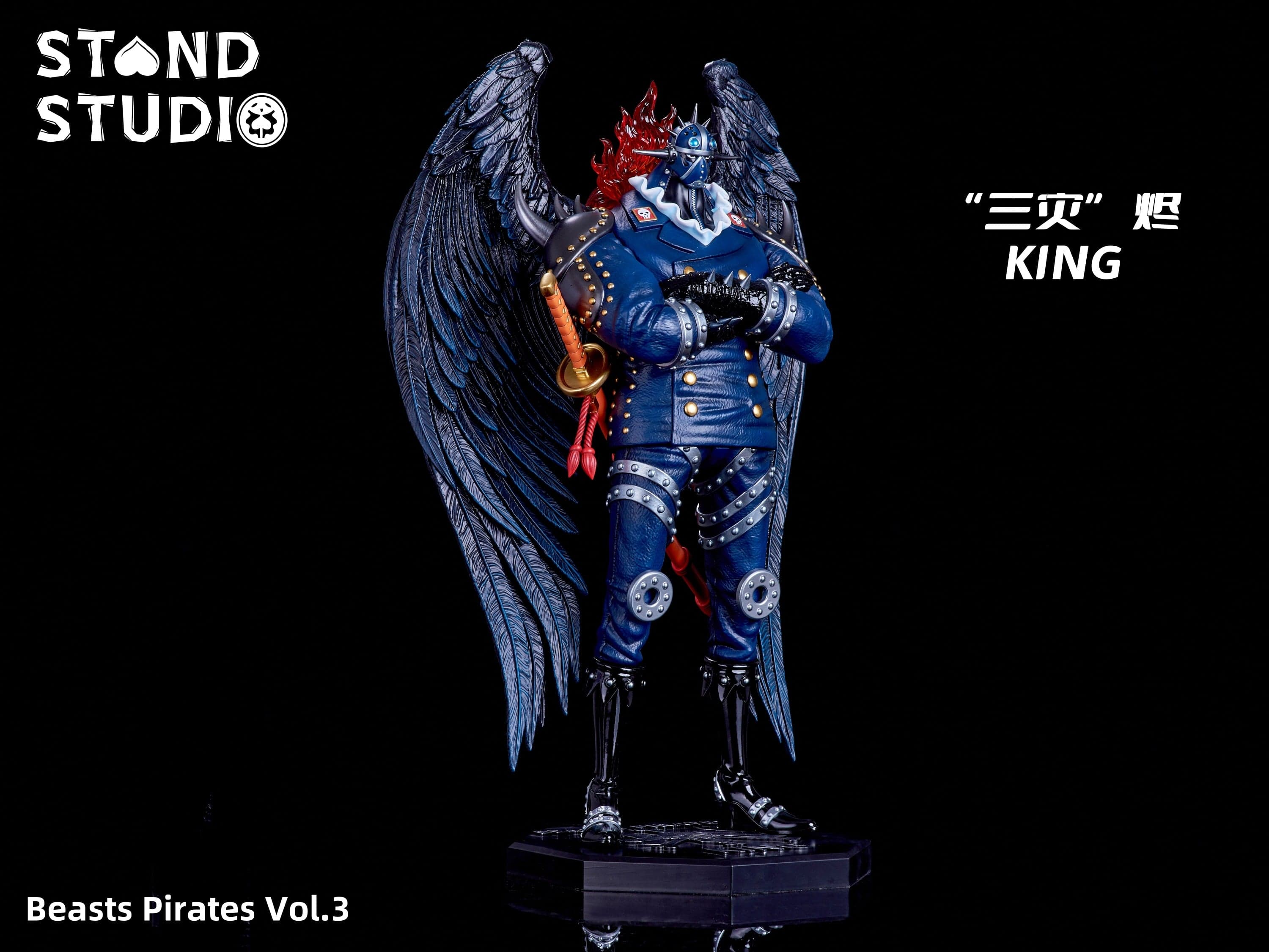 One Piece Stand Studio King 3