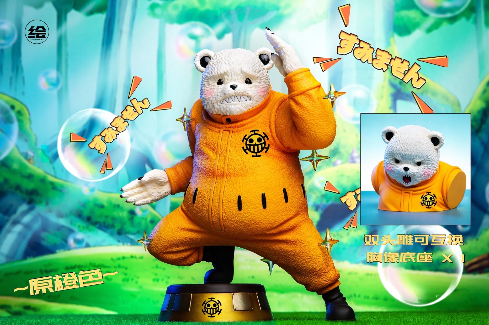 One Piece TH Studio Bepo 4