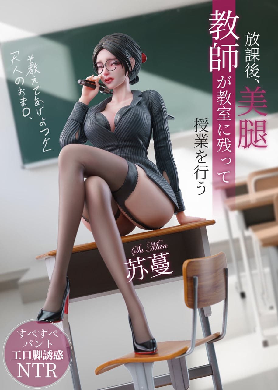 Original Dong Ti Ying Hua Studio Teacher Su Man 1