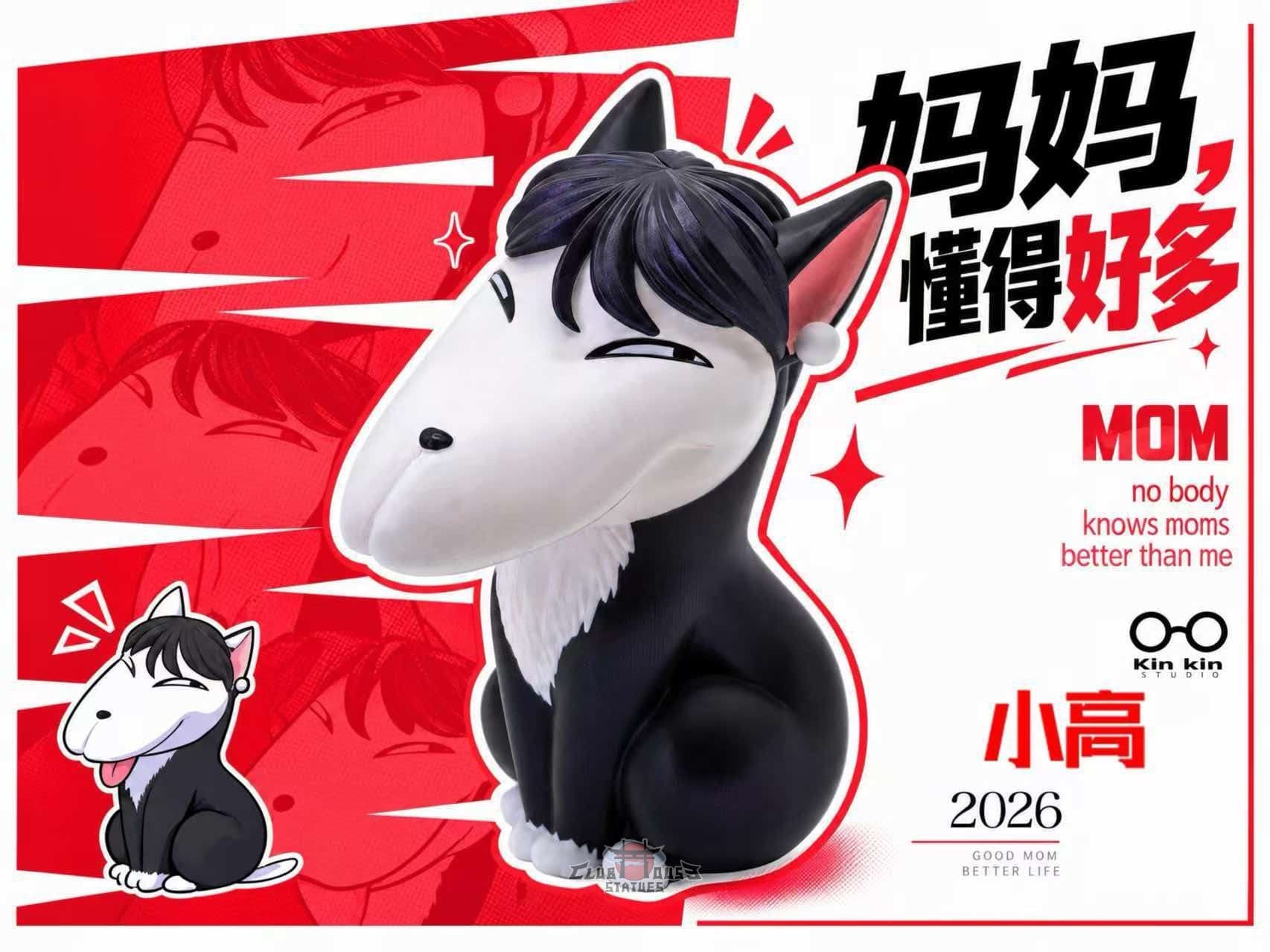 Original Kin Studio Miss Dong Xiao Gao 5