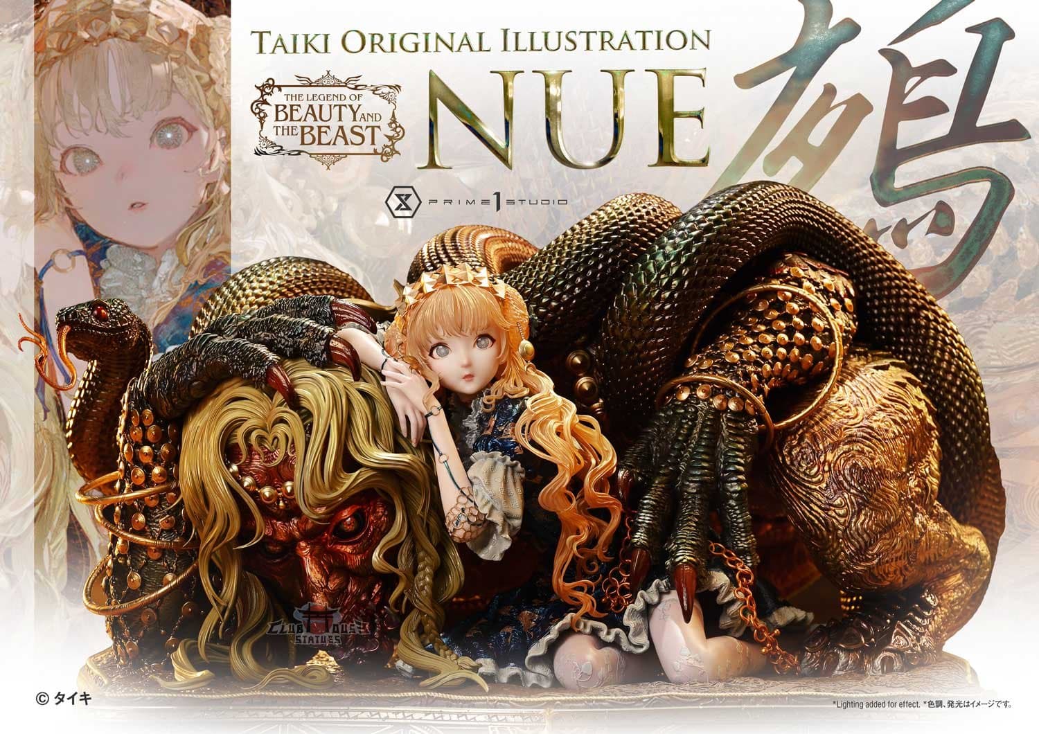 Original Taiki Prime 1 Studio Nue 1