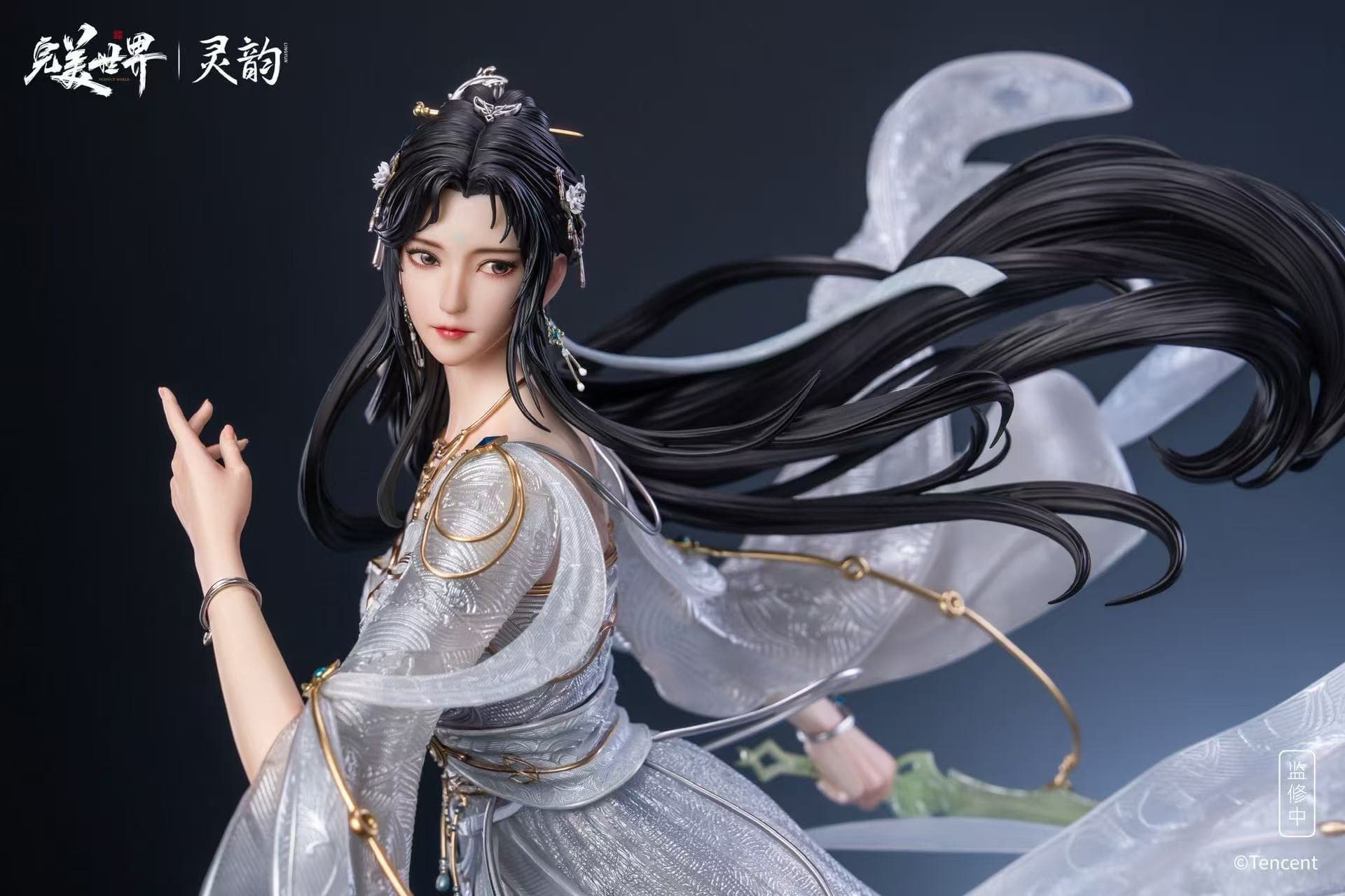 Perfect World LingYun Studio Qing Yi 4