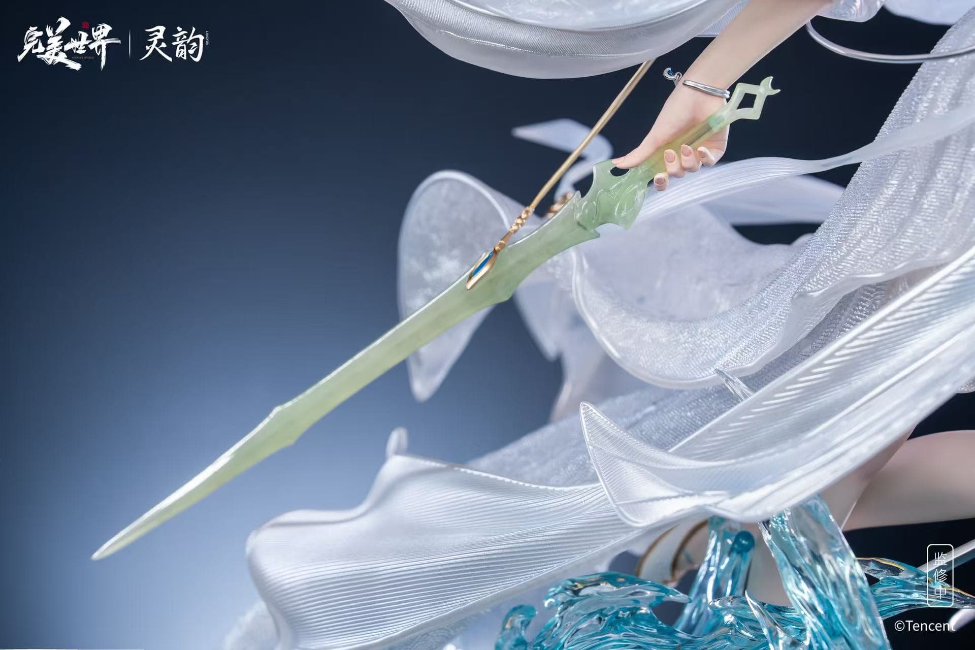 Perfect World LingYun Studio Qing Yi 5
