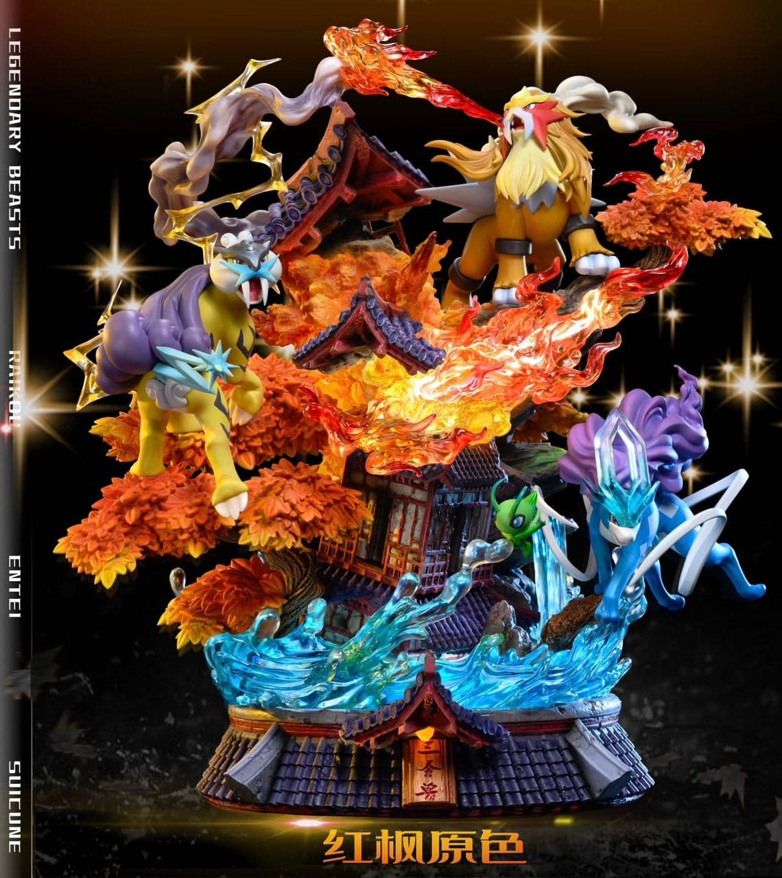 Pokemon 666Satan Studio Entei x Suicune x Raikou 4