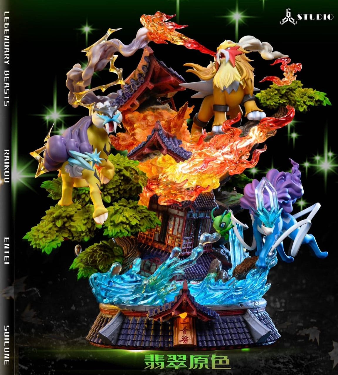 Pokemon 666Satan Studio Entei x Suicune x Raikou 5