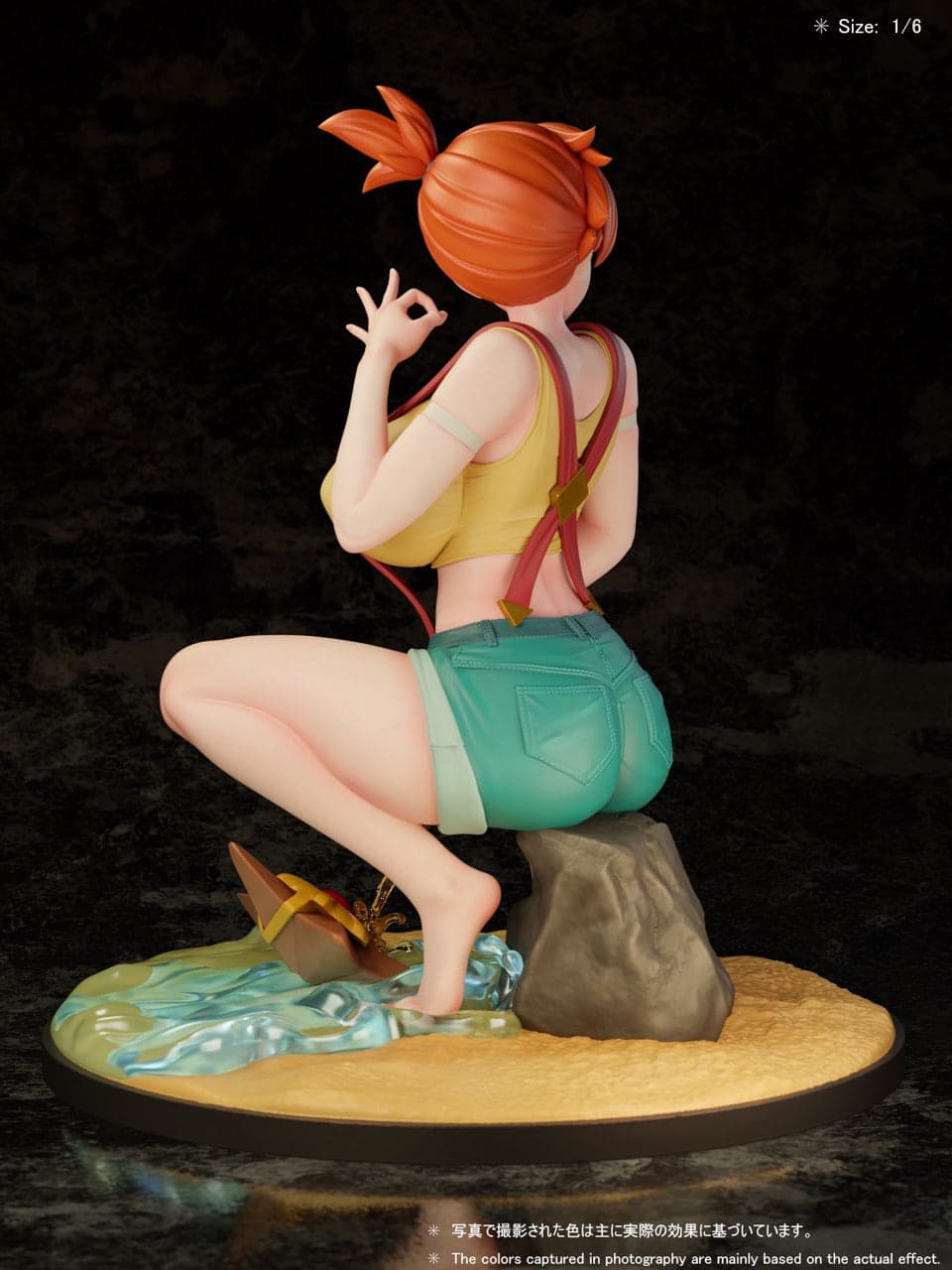 Pokémon Beast Studio Misty 3