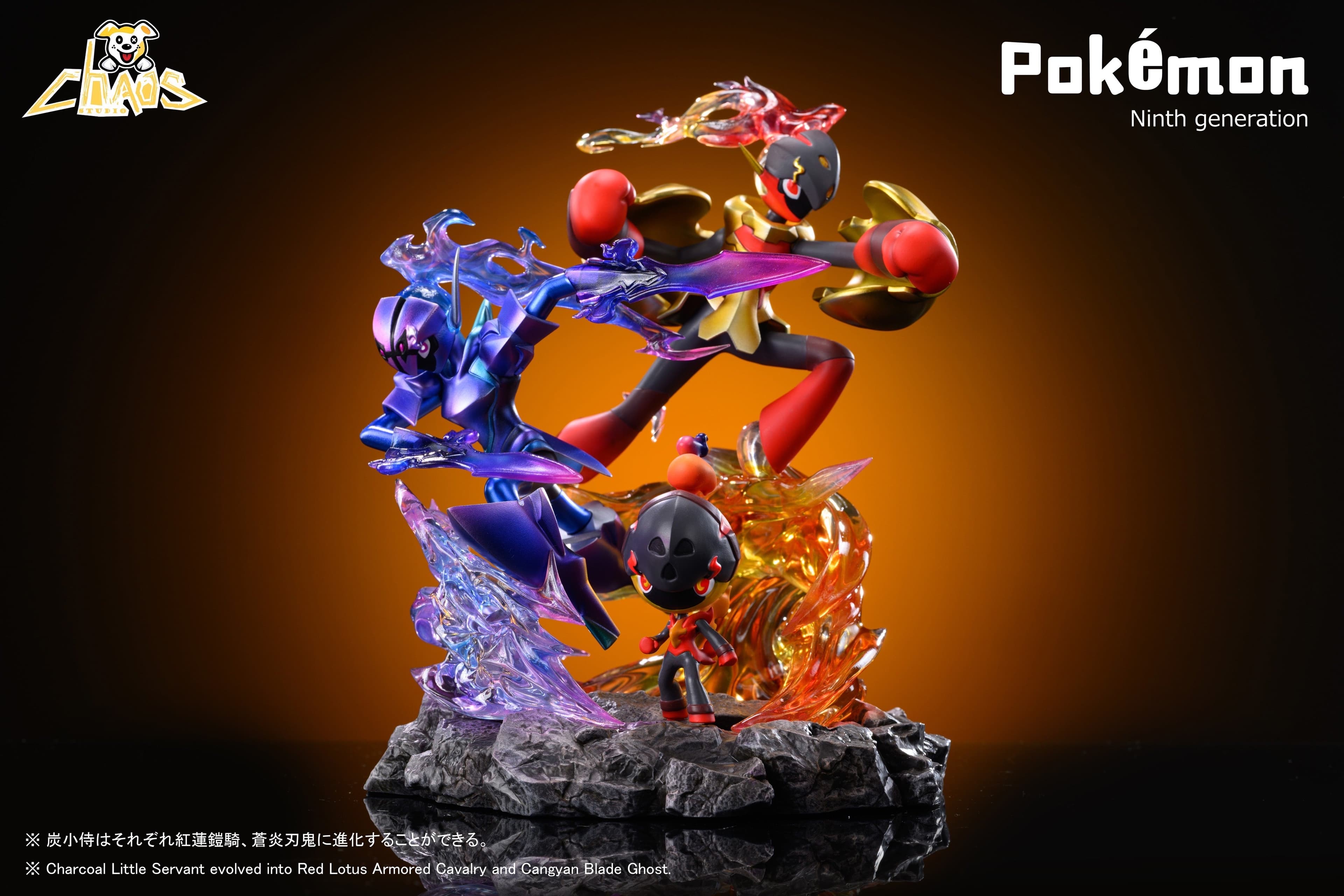 Pokemon Chaosdog Studio Charcadet Evolution Group