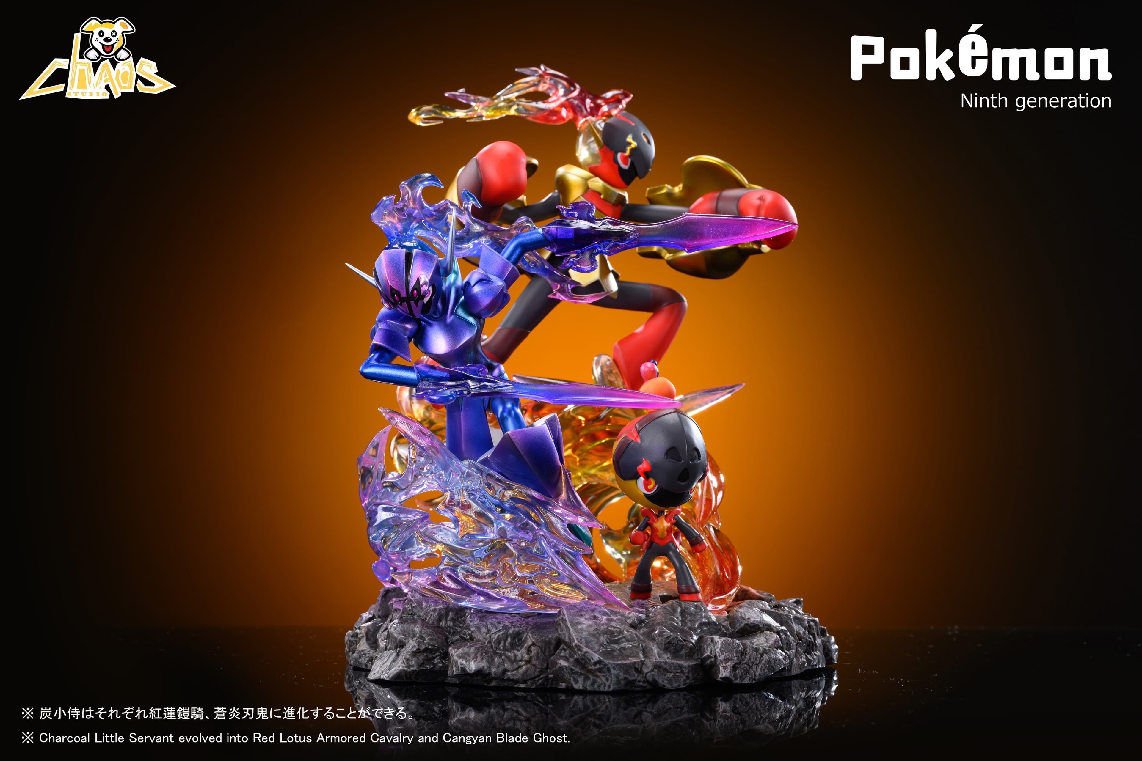 Pokemon Chaosdog Studio Charcadet Evolution Group 2