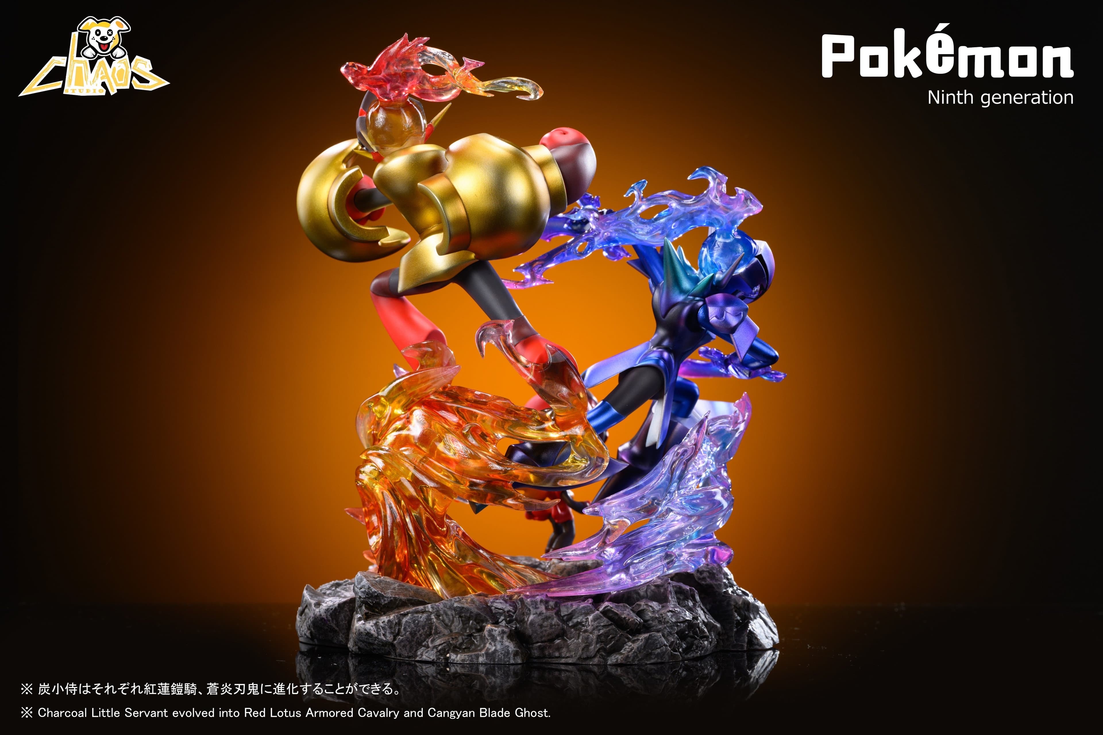 Pokemon Chaosdog Studio Charcadet Evolution Group 3