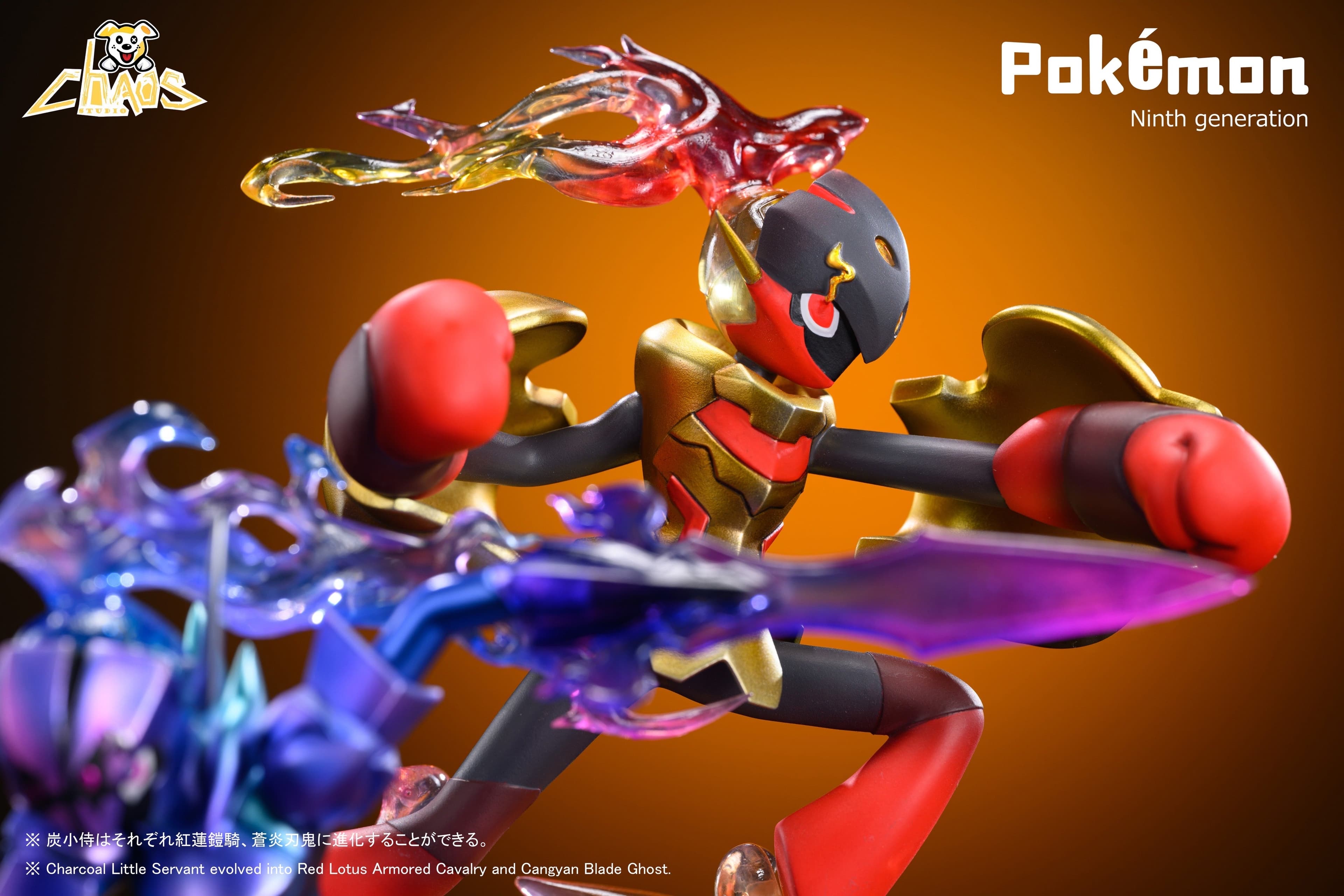 Pokemon Chaosdog Studio Charcadet Evolution Group 4