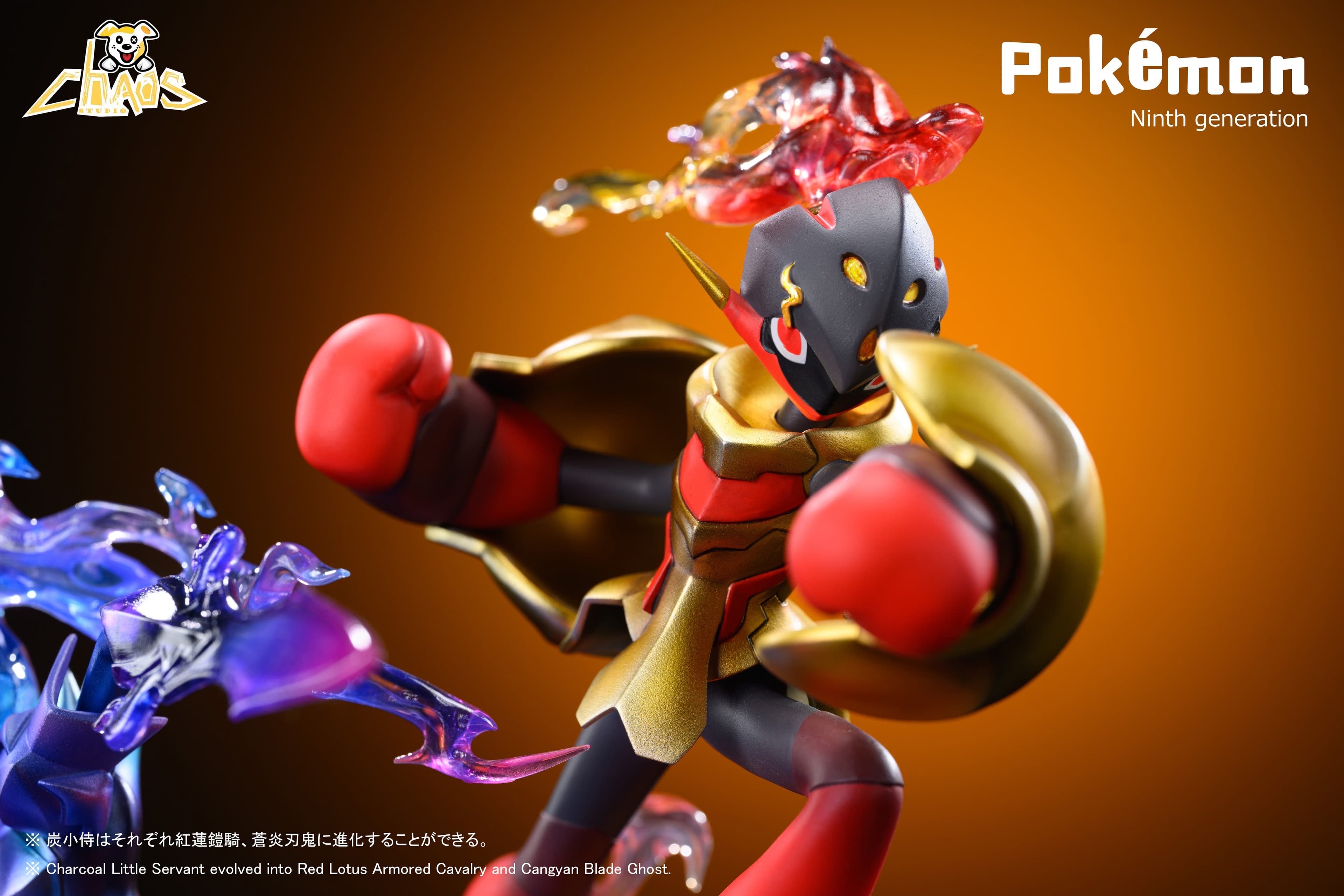 Pokemon Chaosdog Studio Charcadet Evolution Group 5
