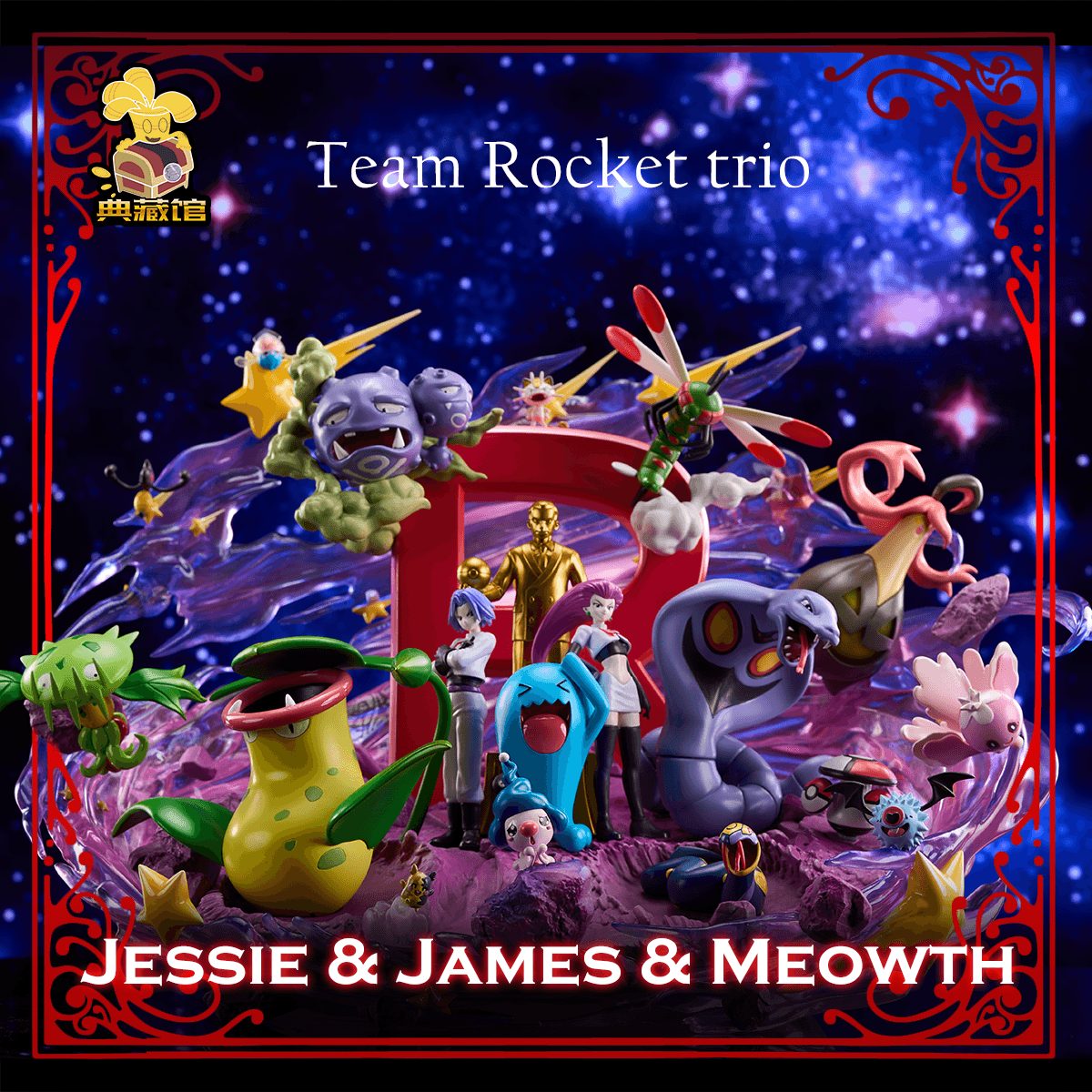 Pokemon Collection Hall Studio Team Rocket 5